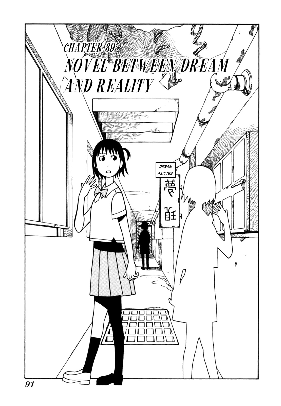 Soredemo Machi wa Mawatteiru Chapter 39 page 1 - Chapter 39 : Novel Between Dream and Reality