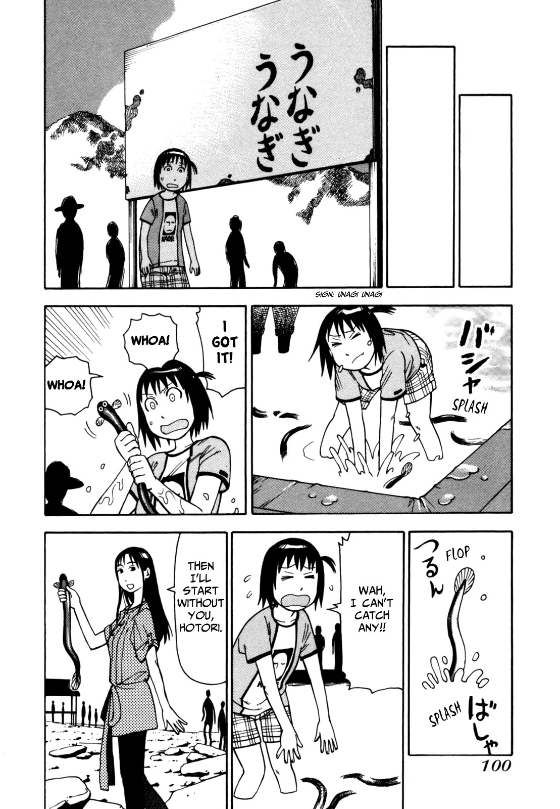 Soredemo Machi wa Mawatteiru Chapter 39 page 10 - Chapter 39 : Novel Between Dream and Reality