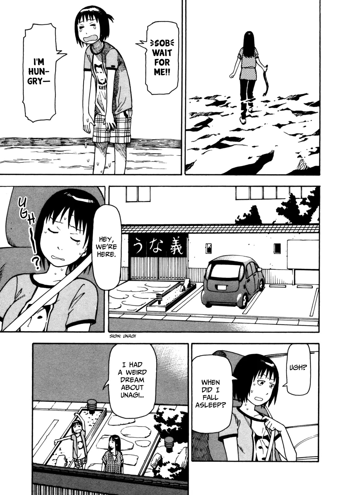 Soredemo Machi wa Mawatteiru Chapter 39 page 11 - Chapter 39 : Novel Between Dream and Reality