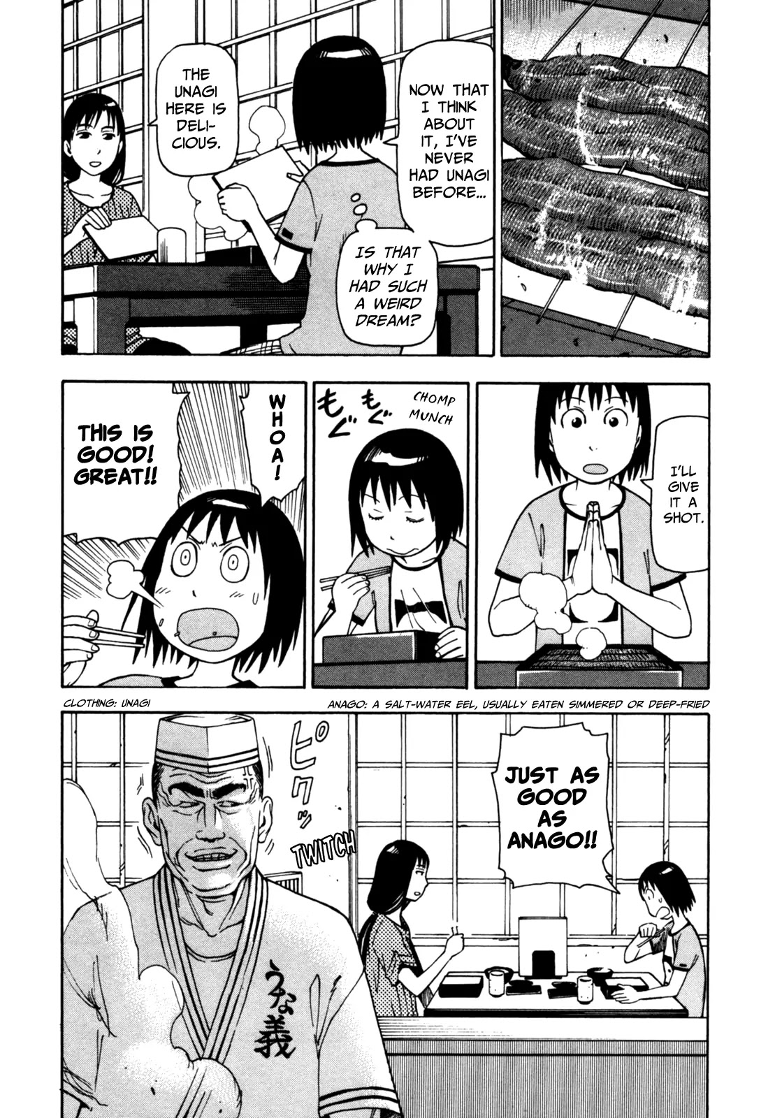 Soredemo Machi wa Mawatteiru Chapter 39 page 12 - Chapter 39 : Novel Between Dream and Reality
