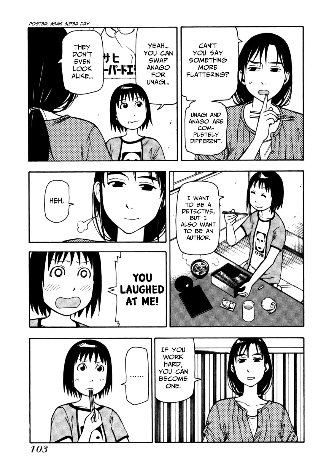 Soredemo Machi wa Mawatteiru Chapter 39 page 13 - Chapter 39 : Novel Between Dream and Reality