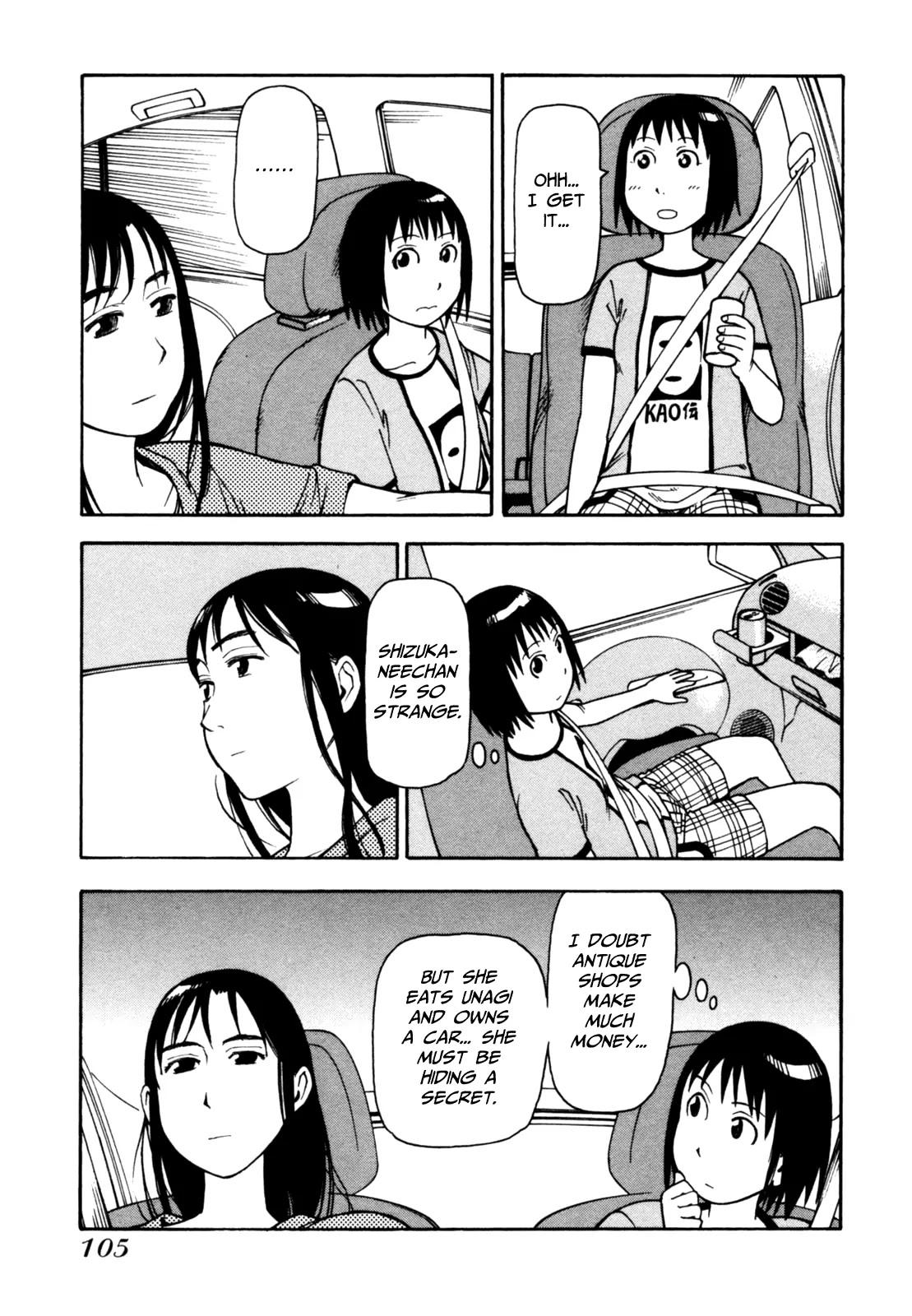 Soredemo Machi wa Mawatteiru Chapter 39 page 15 - Chapter 39 : Novel Between Dream and Reality