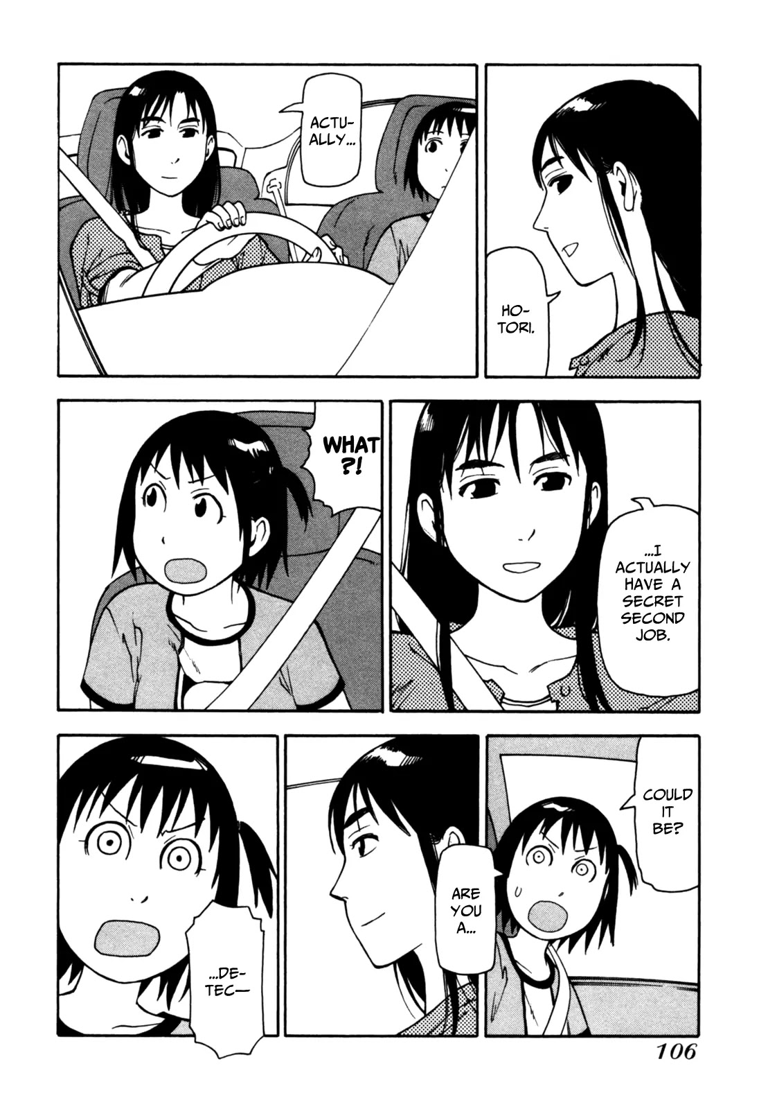 Soredemo Machi wa Mawatteiru Chapter 39 page 16 - Chapter 39 : Novel Between Dream and Reality