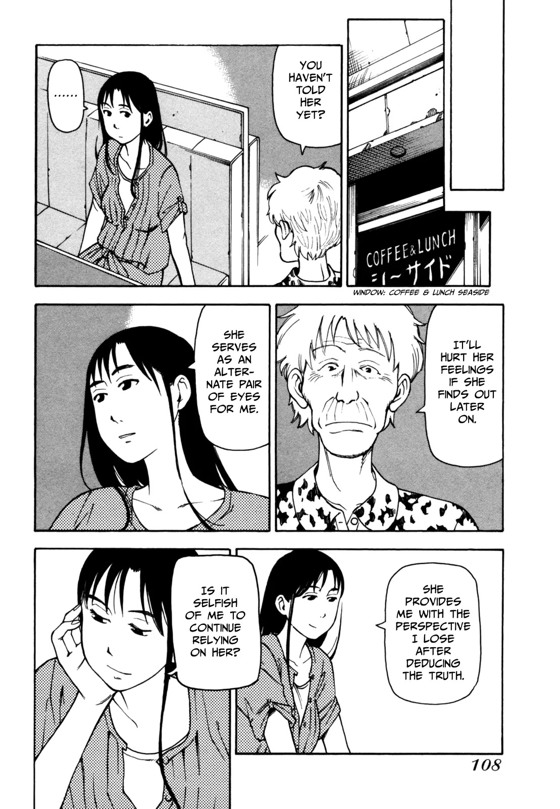 Soredemo Machi wa Mawatteiru Chapter 39 page 18 - Chapter 39 : Novel Between Dream and Reality