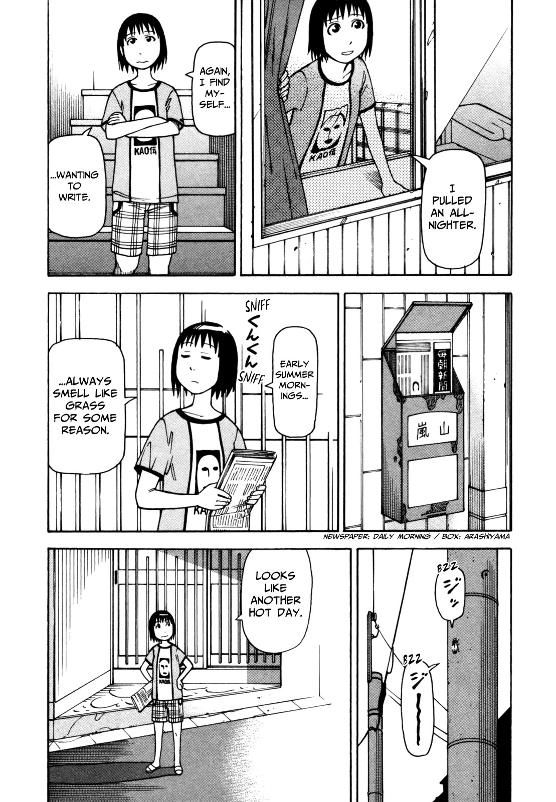 Soredemo Machi wa Mawatteiru Chapter 39 page 3 - Chapter 39 : Novel Between Dream and Reality