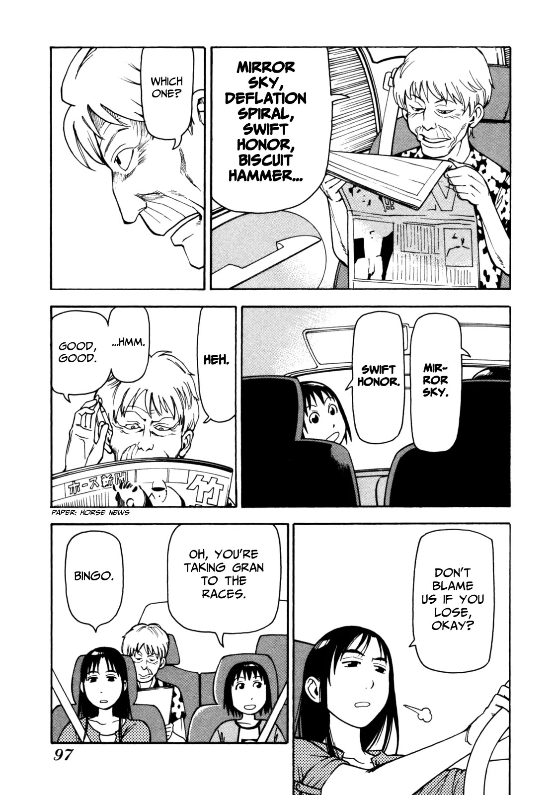 Soredemo Machi wa Mawatteiru Chapter 39 page 7 - Chapter 39 : Novel Between Dream and Reality