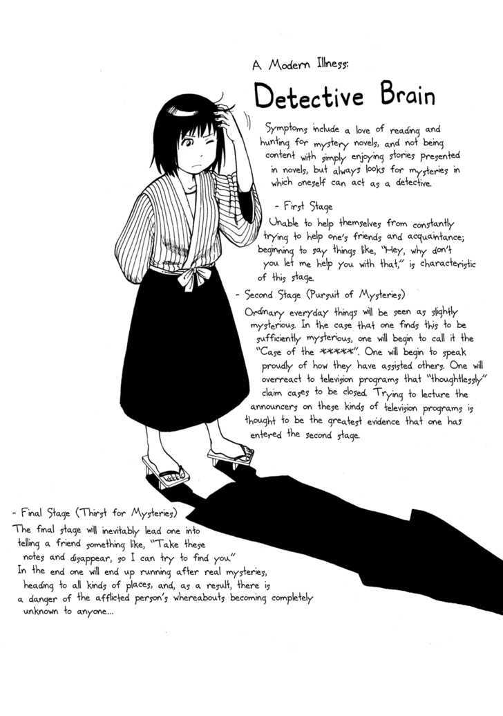 Soredemo Machi wa Mawatteiru Chapter 4 page 17 - Chapter 4 : Eyes