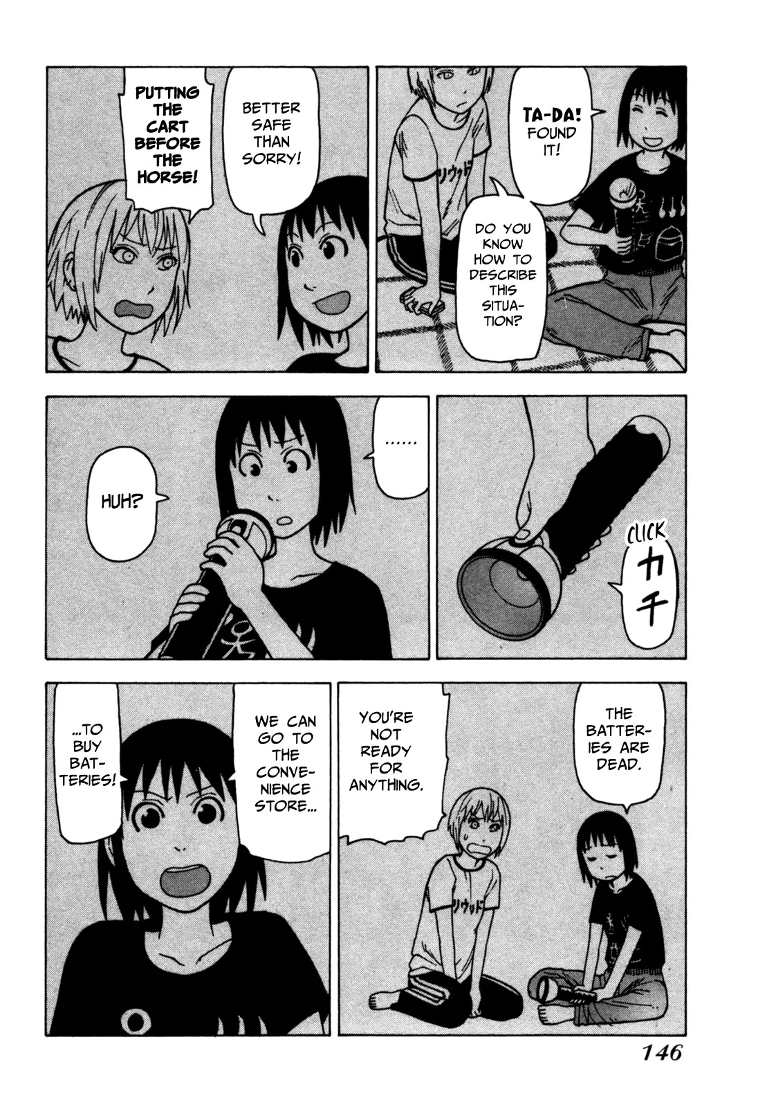 Soredemo Machi wa Mawatteiru Chapter 41 page 14 - Chapter 41 : Stormy Night