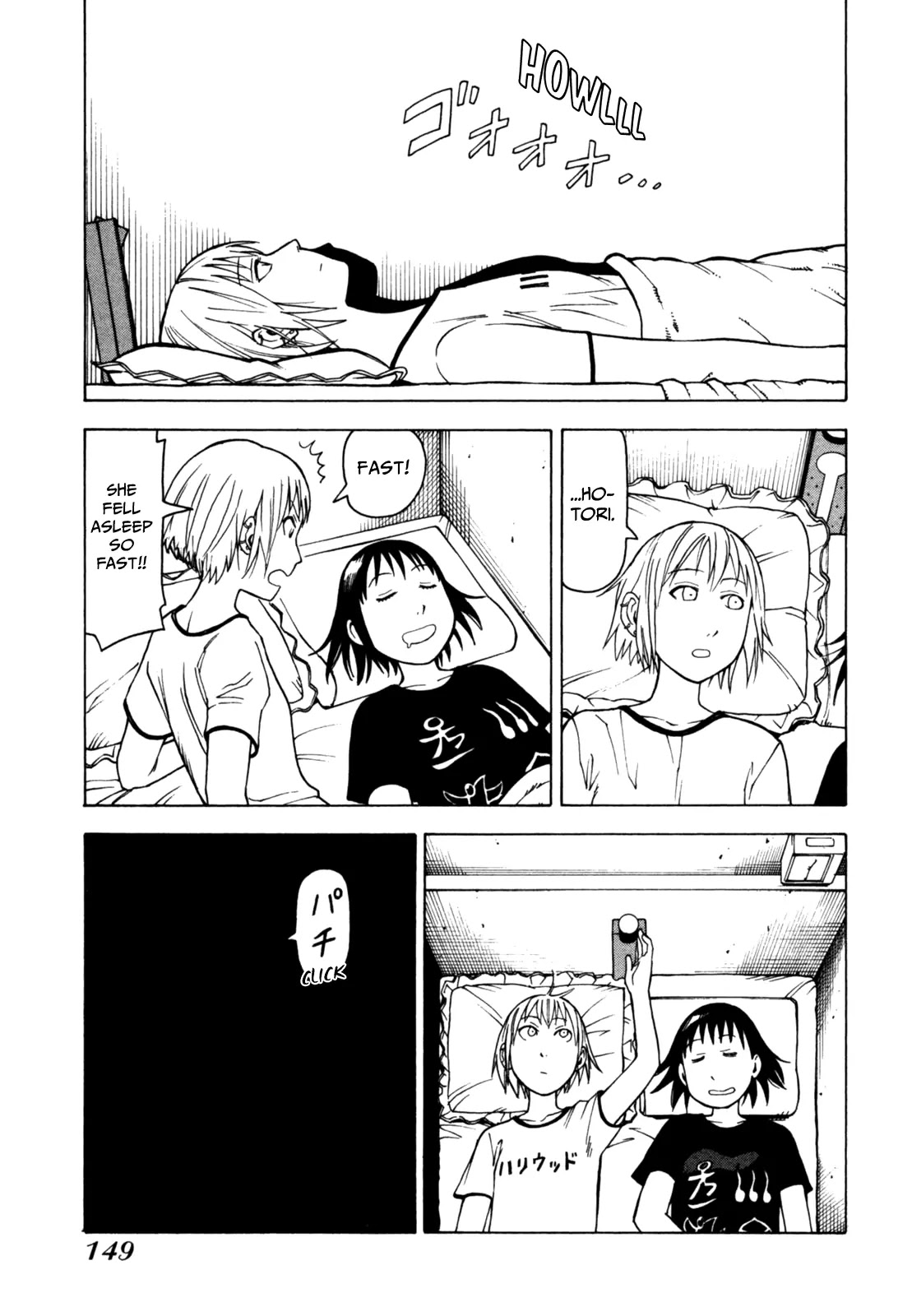 Soredemo Machi wa Mawatteiru Chapter 41 page 17 - Chapter 41 : Stormy Night