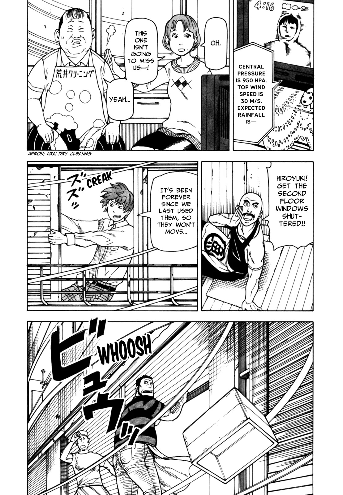 Soredemo Machi wa Mawatteiru Chapter 41 page 2 - Chapter 41 : Stormy Night