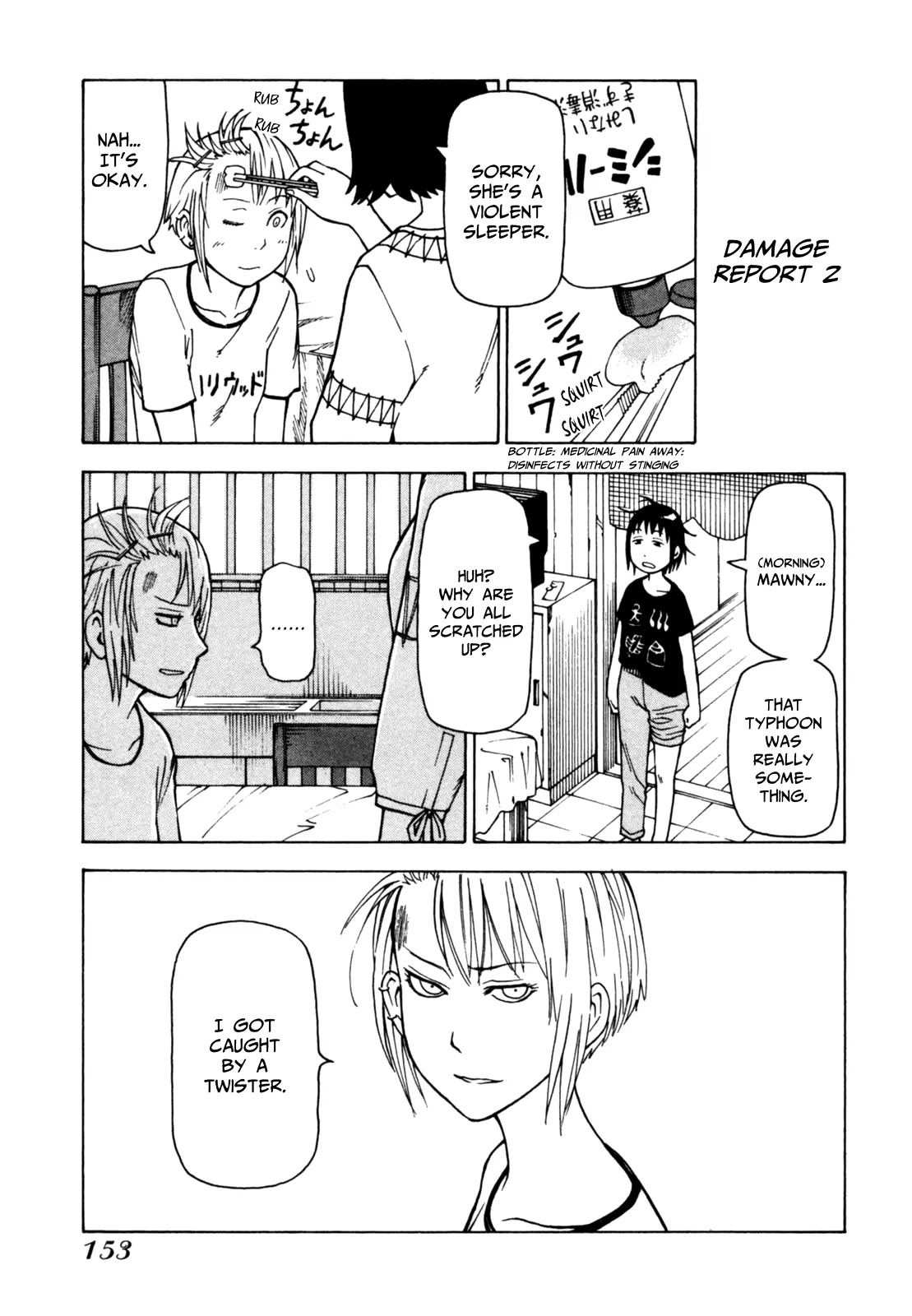 Soredemo Machi wa Mawatteiru Chapter 41 page 21 - Chapter 41 : Stormy Night