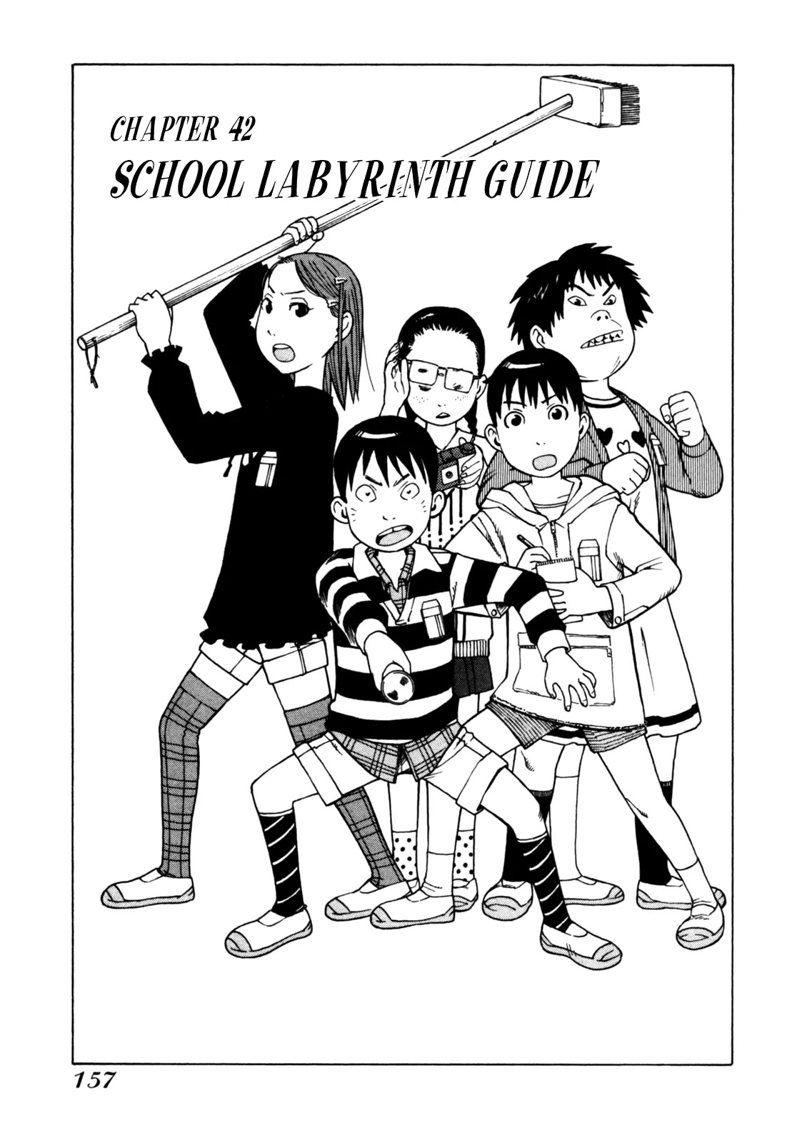 Soredemo Machi wa Mawatteiru Chapter 42 page 1 - Chapter 42 : School Labyrinth Guide