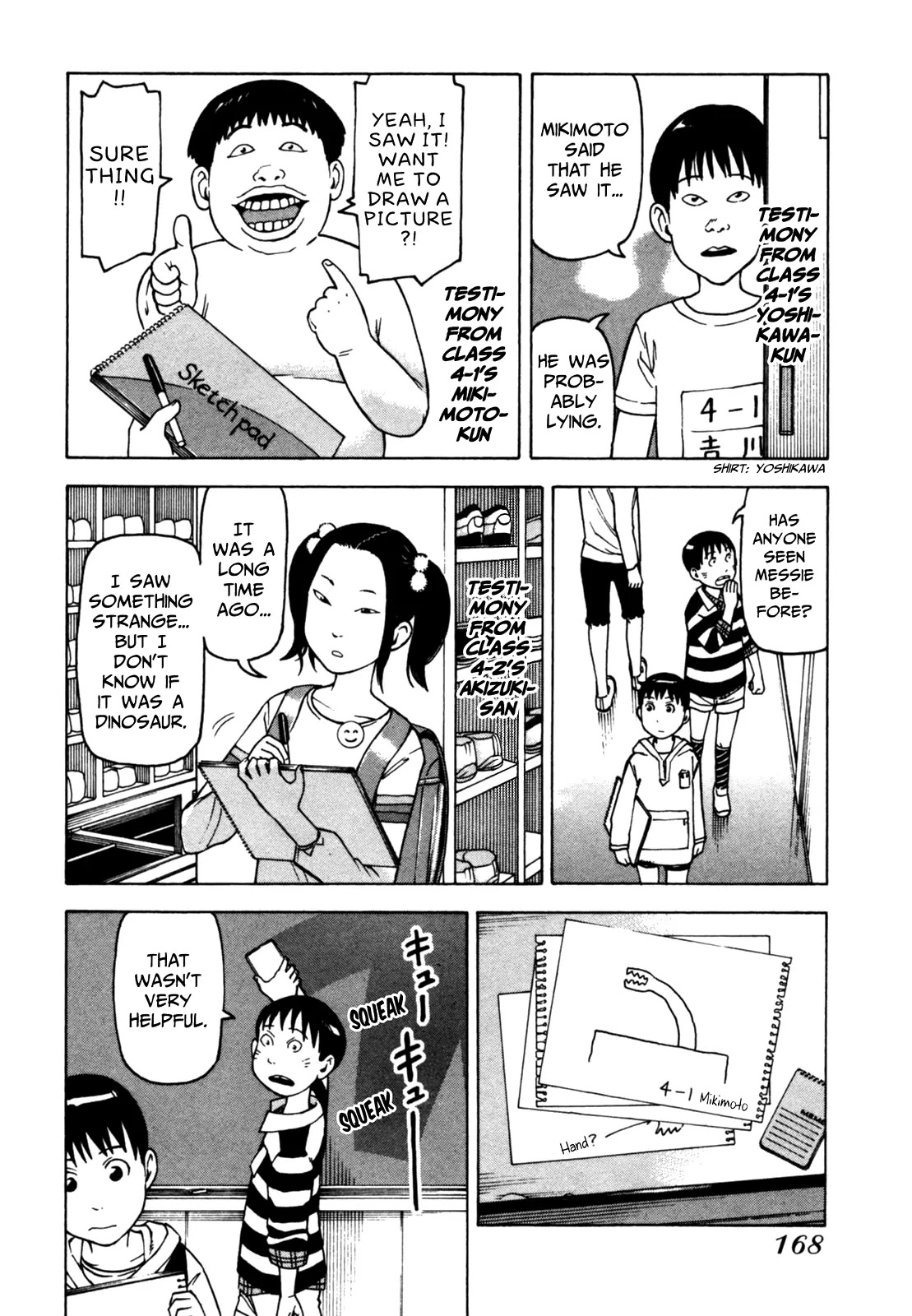 Soredemo Machi wa Mawatteiru Chapter 42 page 12 - Chapter 42 : School Labyrinth Guide