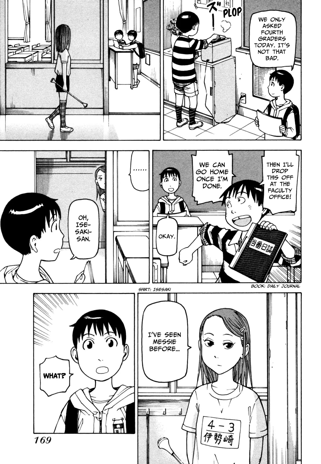 Soredemo Machi wa Mawatteiru Chapter 42 page 13 - Chapter 42 : School Labyrinth Guide