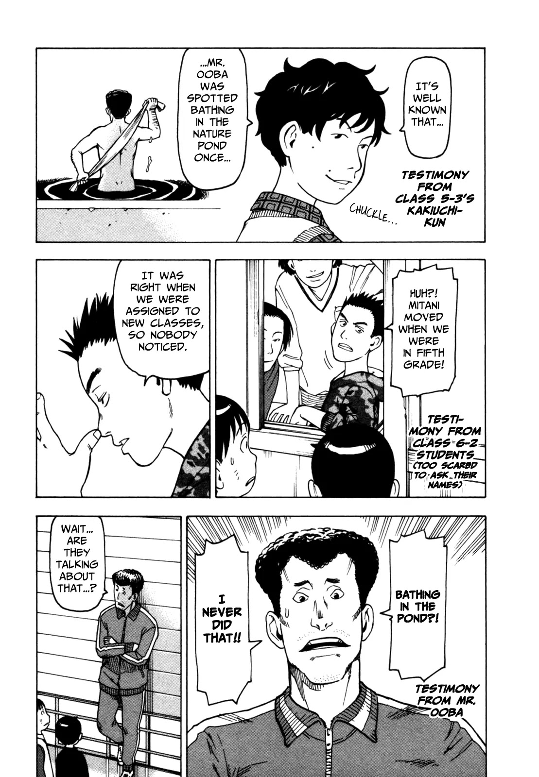 Soredemo Machi wa Mawatteiru Chapter 42 page 18 - Chapter 42 : School Labyrinth Guide