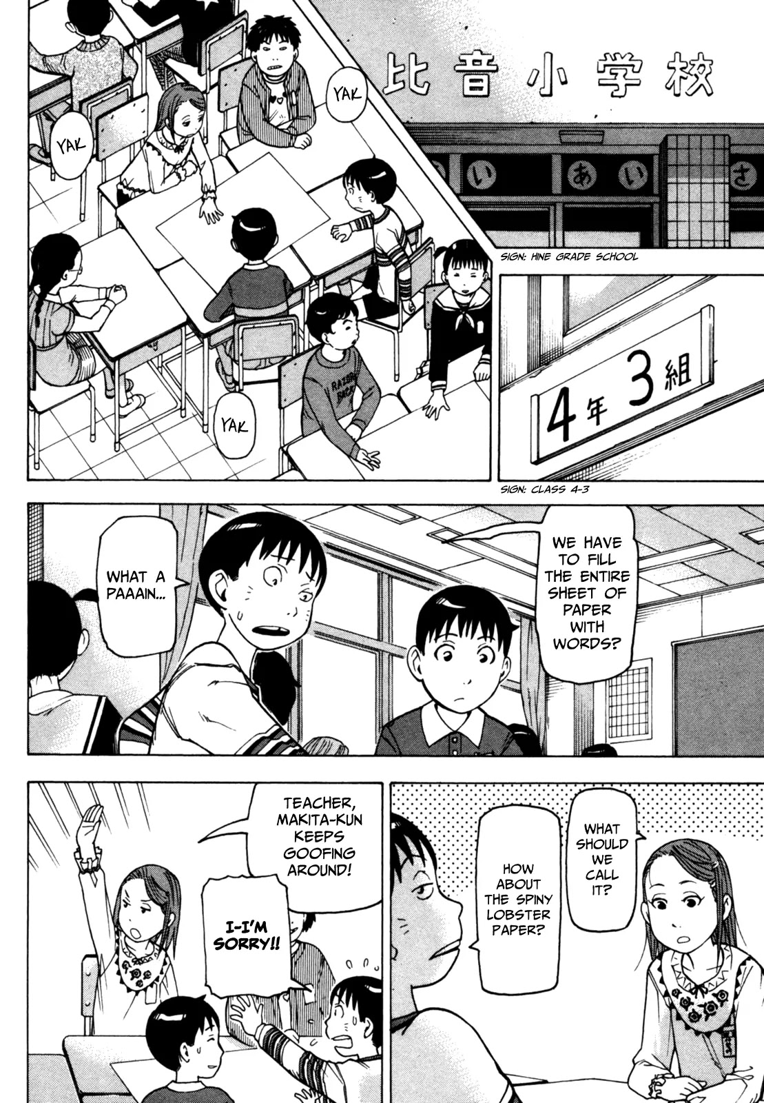 Soredemo Machi wa Mawatteiru Chapter 42 page 2 - Chapter 42 : School Labyrinth Guide