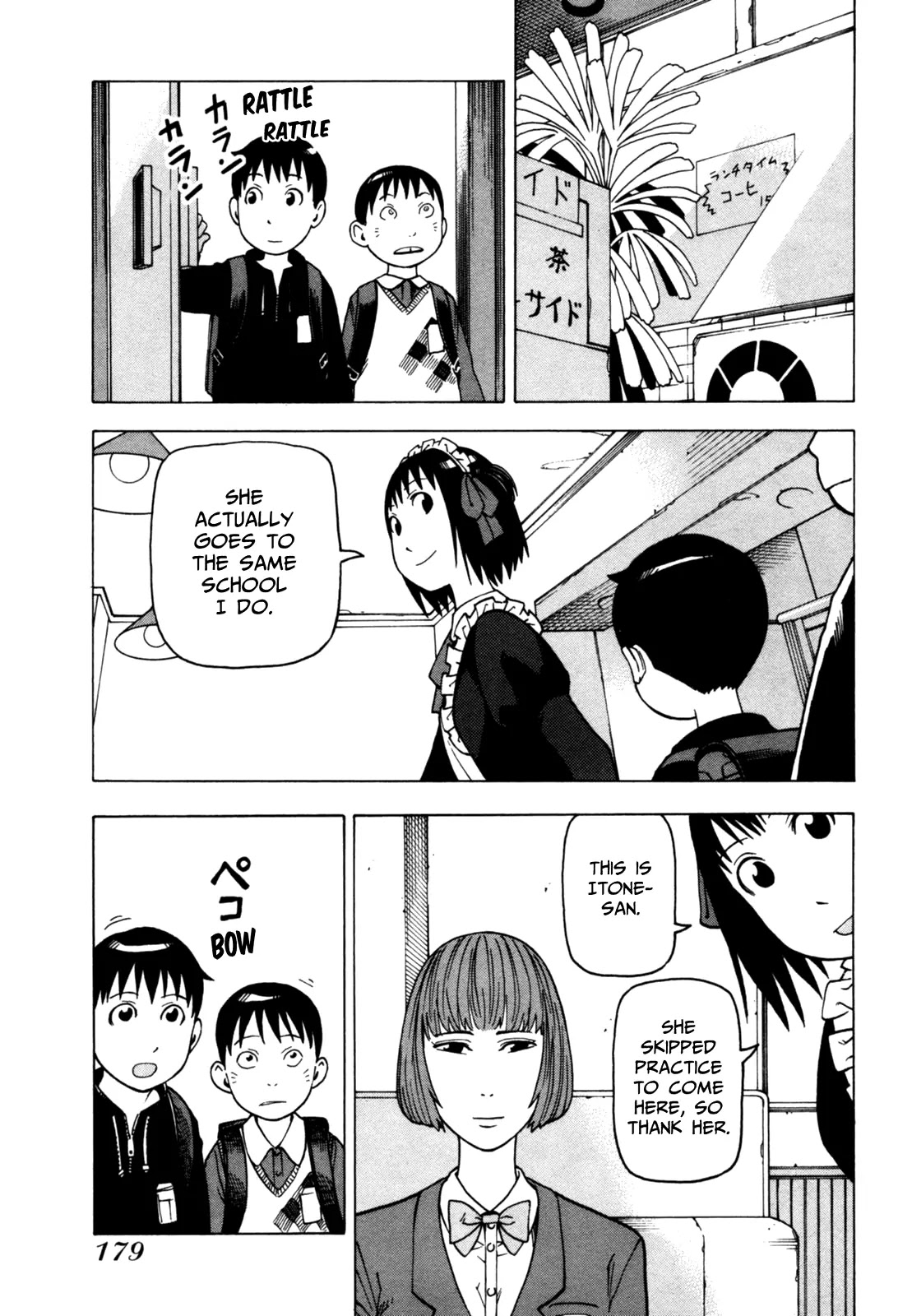 Soredemo Machi wa Mawatteiru Chapter 42 page 23 - Chapter 42 : School Labyrinth Guide