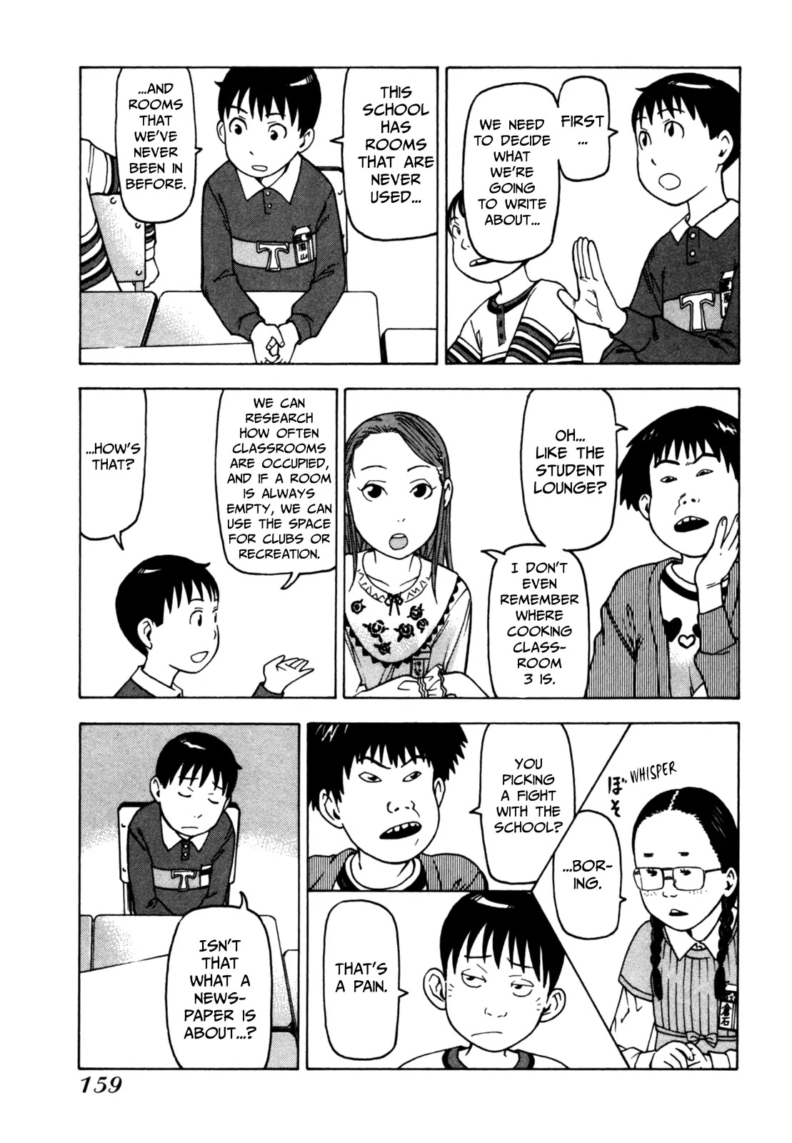 Soredemo Machi wa Mawatteiru Chapter 42 page 3 - Chapter 42 : School Labyrinth Guide