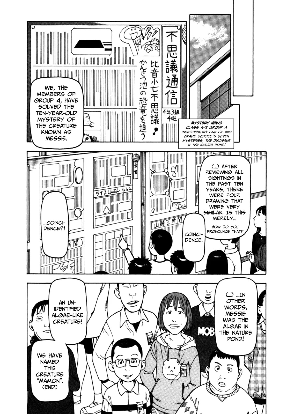 Soredemo Machi wa Mawatteiru Chapter 42 page 45 - Chapter 42 : School Labyrinth Guide