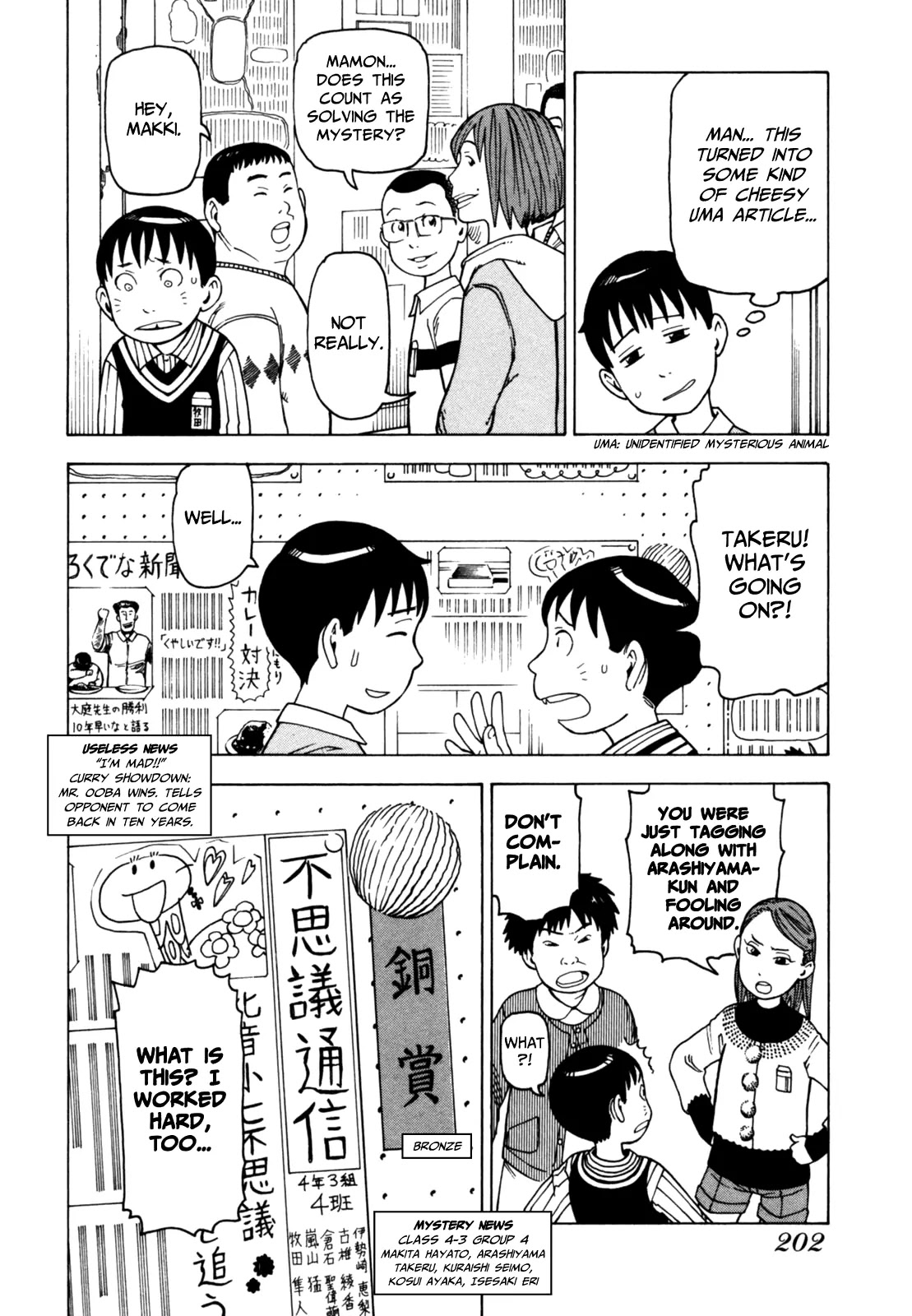 Soredemo Machi wa Mawatteiru Chapter 42 page 46 - Chapter 42 : School Labyrinth Guide