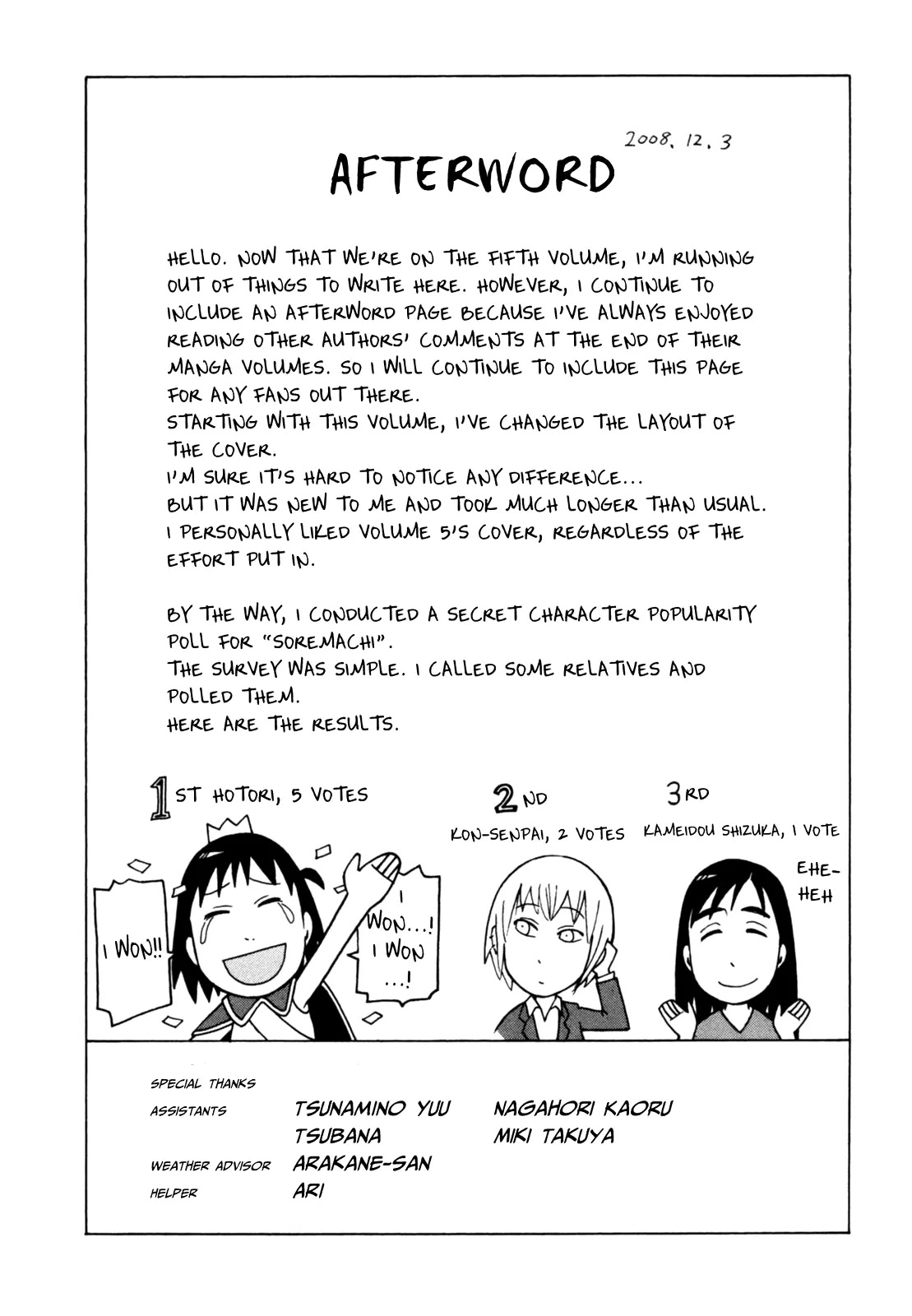 Soredemo Machi wa Mawatteiru Chapter 42 page 51 - Chapter 42 : School Labyrinth Guide