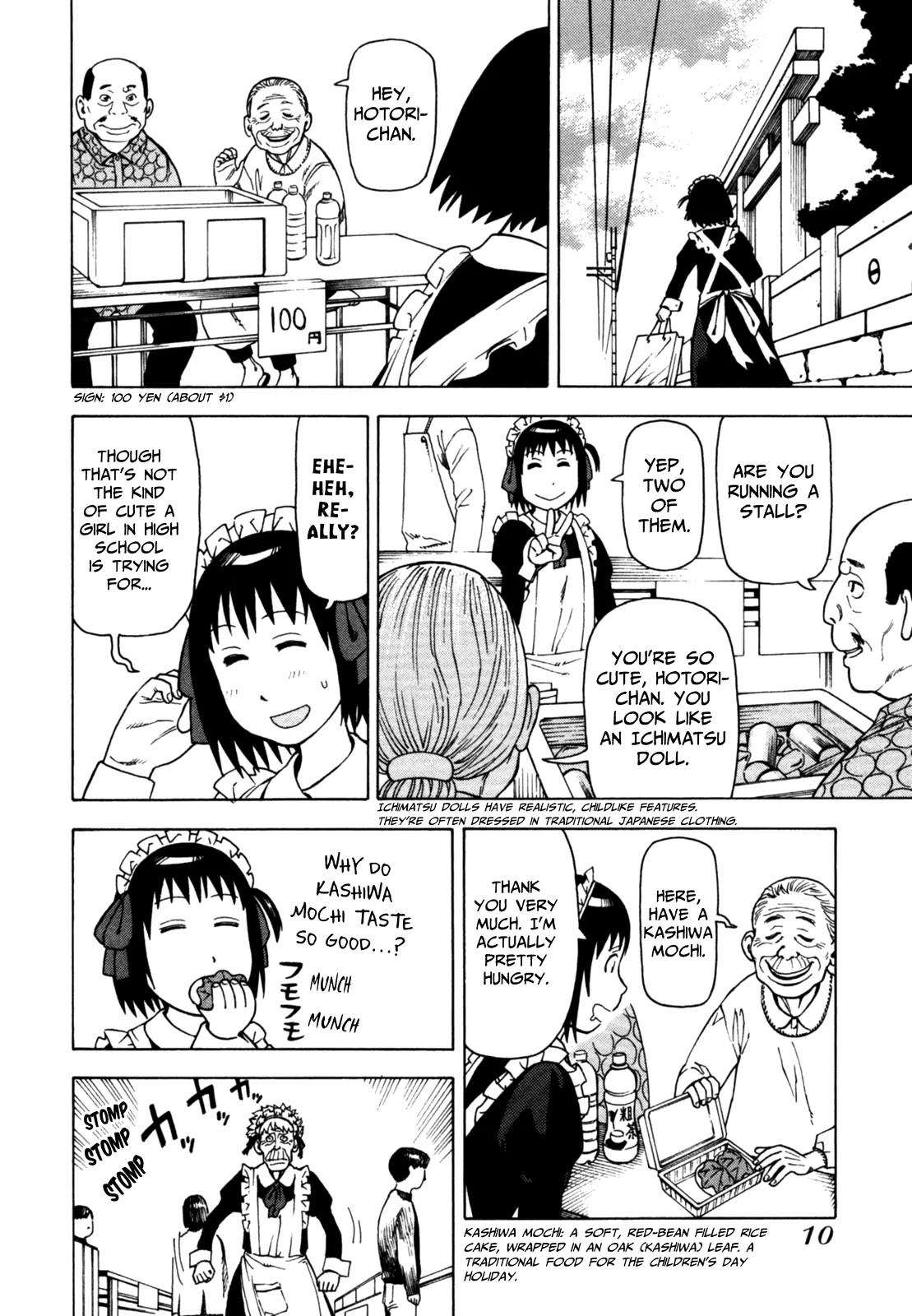 Soredemo Machi wa Mawatteiru Chapter 43 page 13 - Chapter 43 : A Kiss with Hotori on the Flea Market