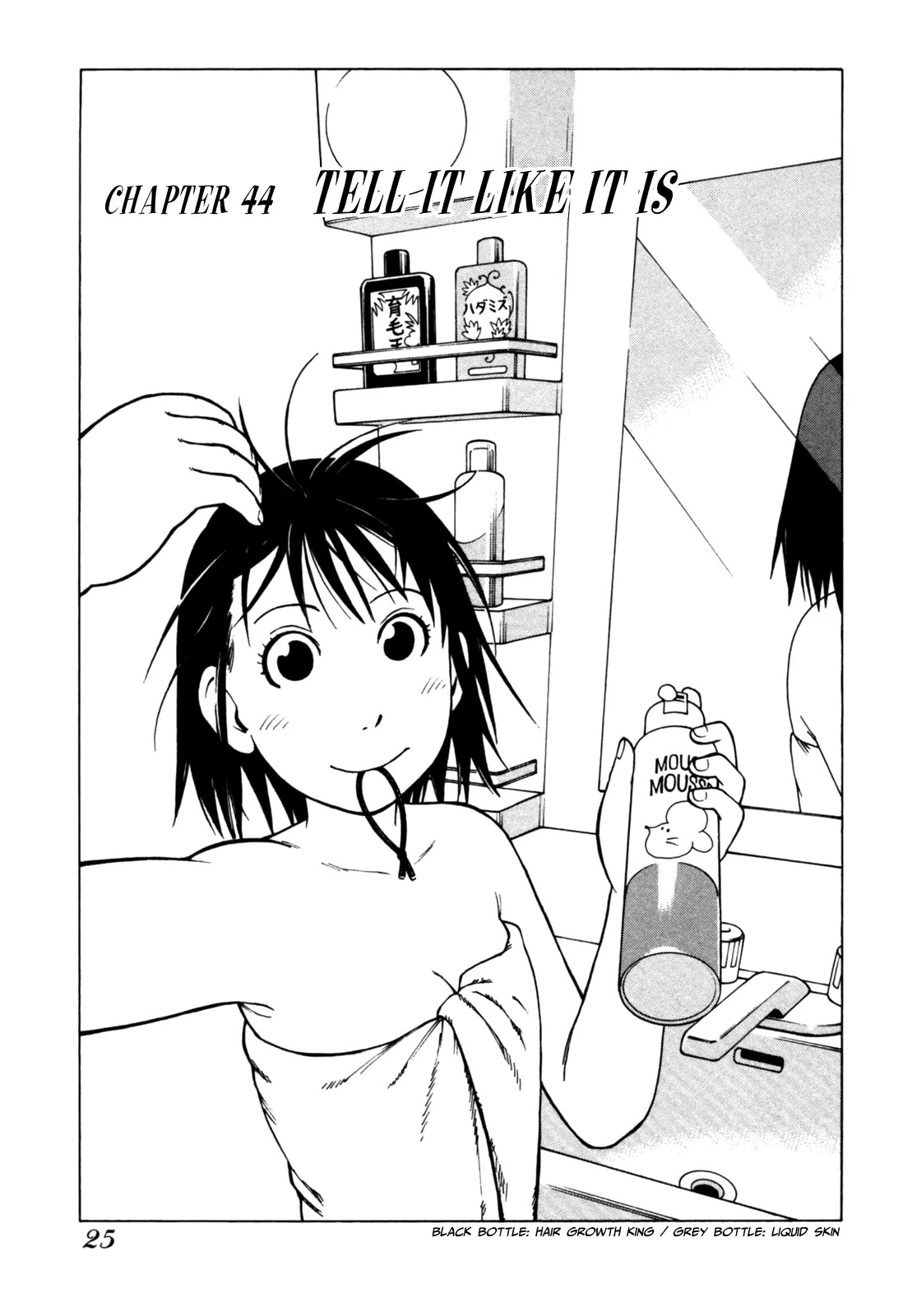 Soredemo Machi wa Mawatteiru Chapter 44 page 1 - Chapter 44 : Tell it Like it is