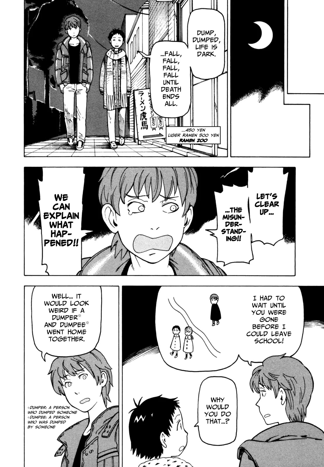 Soredemo Machi wa Mawatteiru Chapter 44 page 18 - Chapter 44 : Tell it Like it is