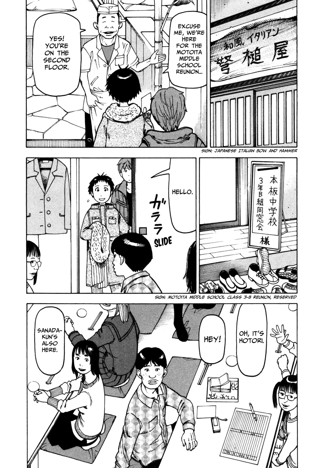 Soredemo Machi wa Mawatteiru Chapter 44 page 22 - Chapter 44 : Tell it Like it is