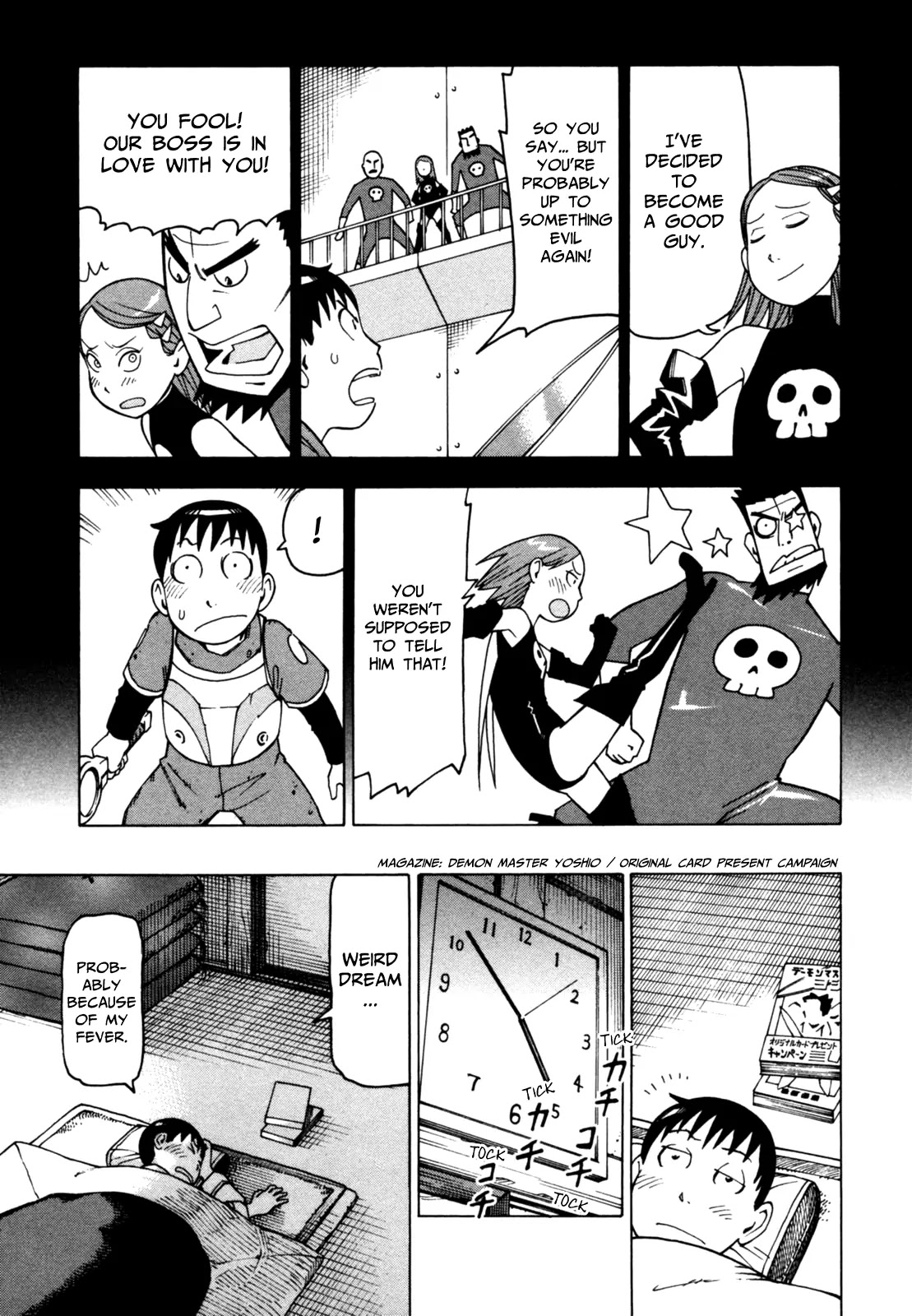 Soredemo Machi wa Mawatteiru Chapter 45 page 11 - Chapter 45 : Two Who Cannot Meet