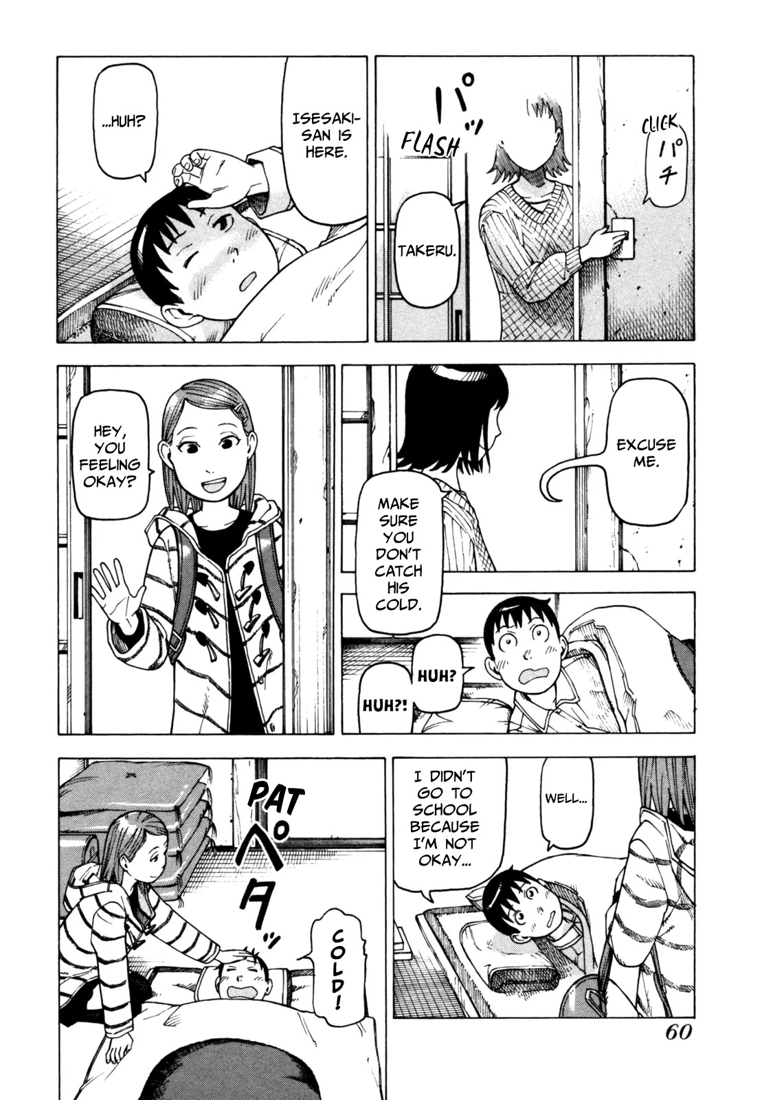 Soredemo Machi wa Mawatteiru Chapter 45 page 12 - Chapter 45 : Two Who Cannot Meet