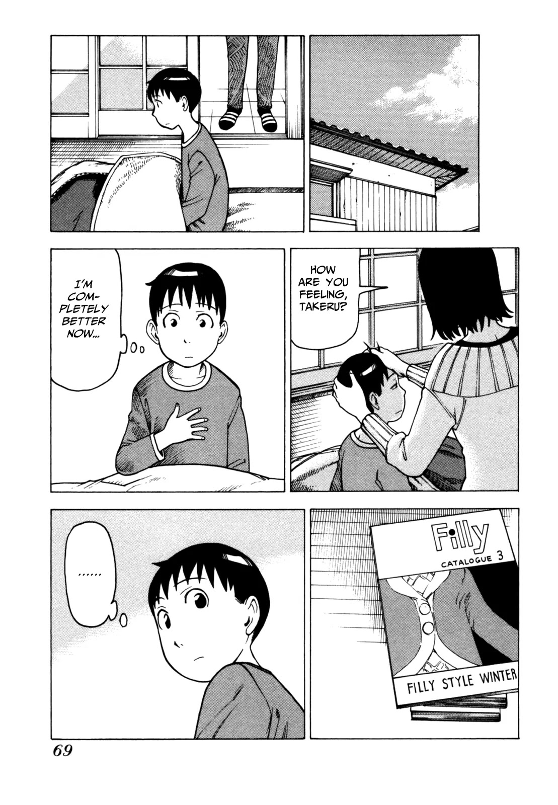 Soredemo Machi wa Mawatteiru Chapter 45 page 21 - Chapter 45 : Two Who Cannot Meet