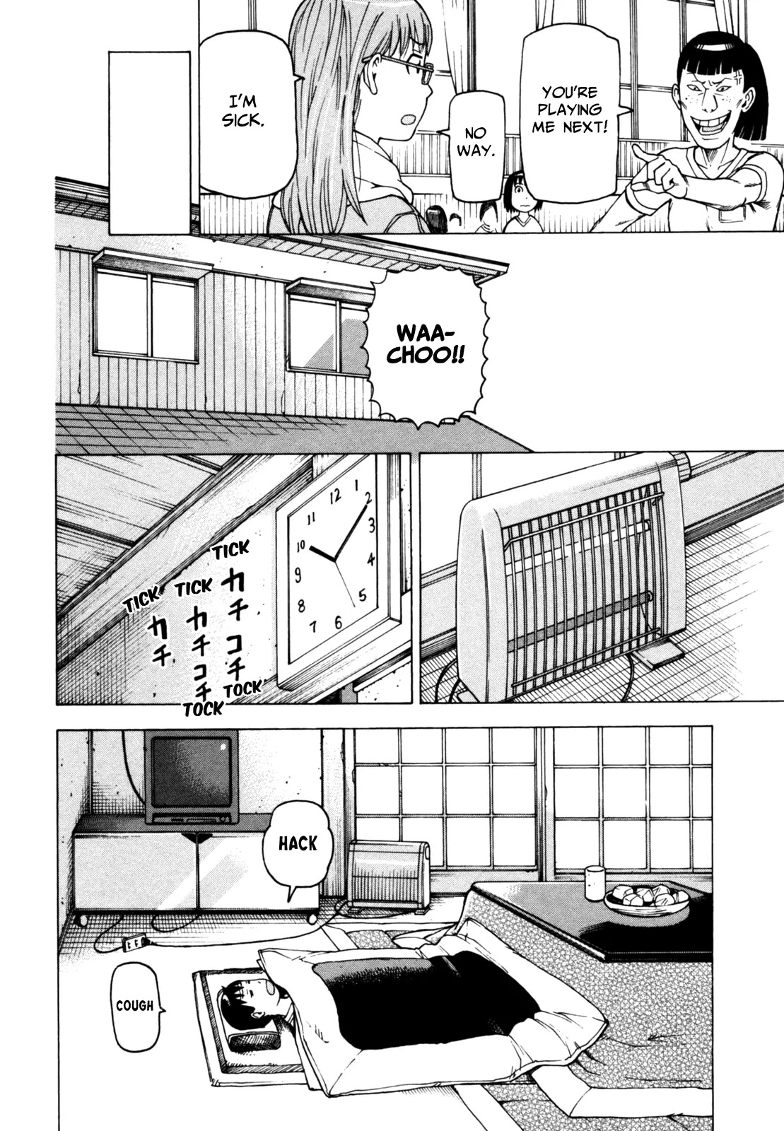 Soredemo Machi wa Mawatteiru Chapter 45 page 4 - Chapter 45 : Two Who Cannot Meet
