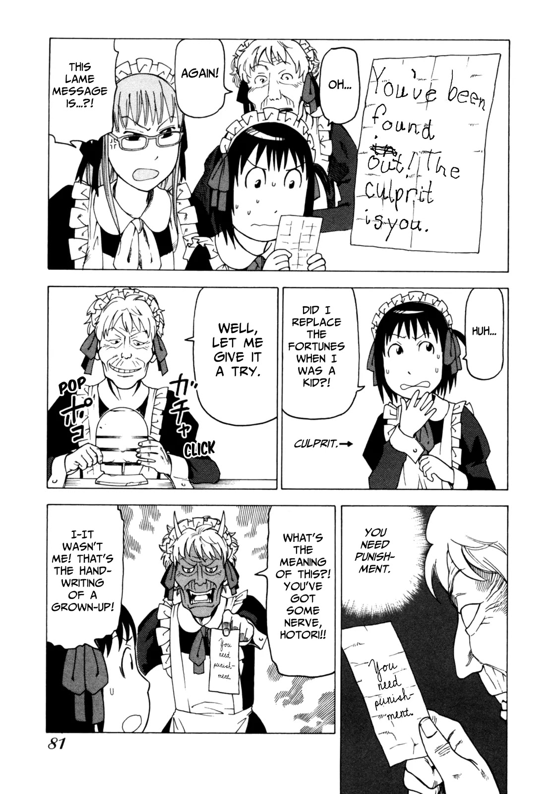 Soredemo Machi wa Mawatteiru Chapter 46 page 11 - Chapter 46 : Time Capsule