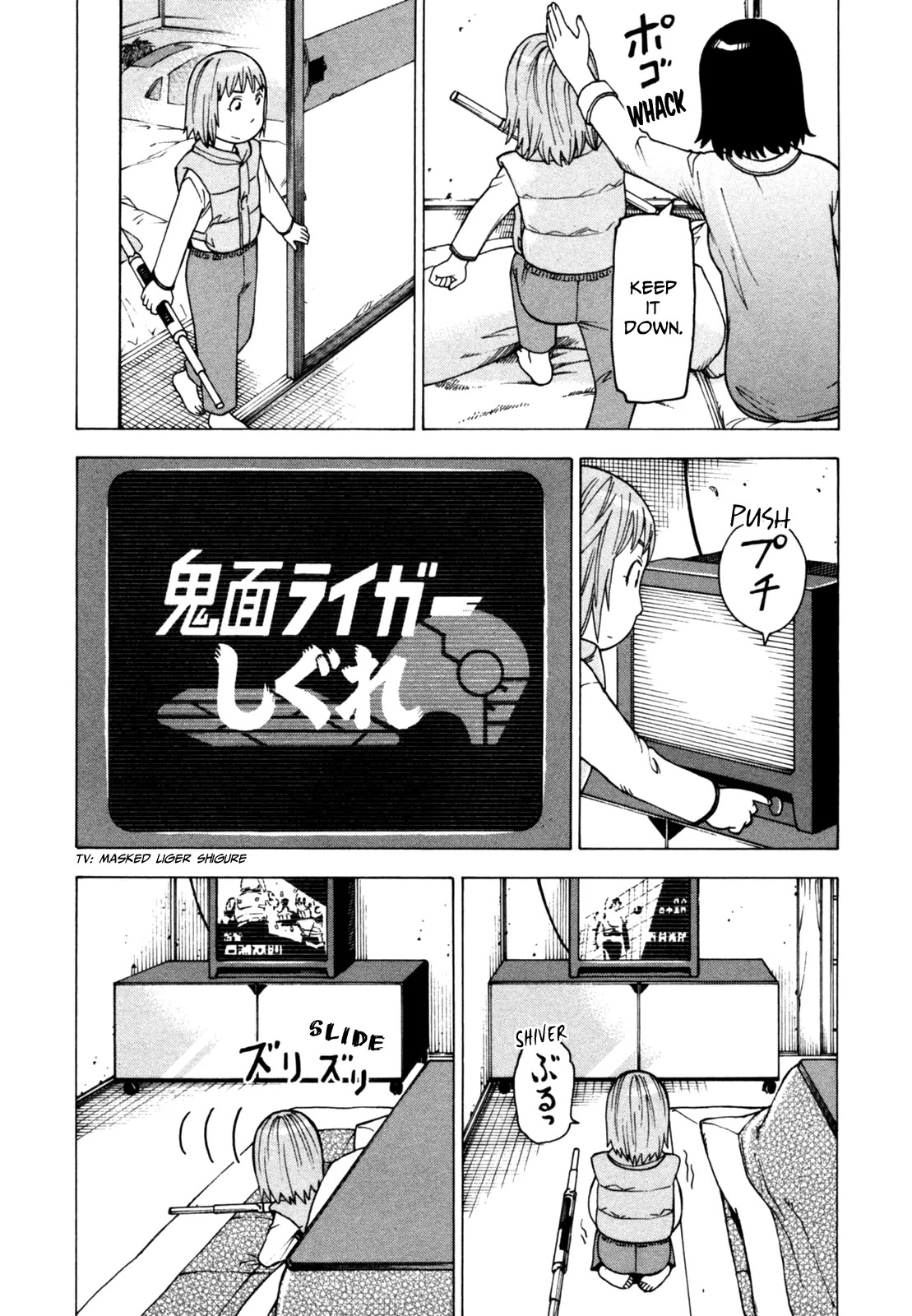 Soredemo Machi wa Mawatteiru Chapter 47 page 3 - Chapter 47 : Hero Show