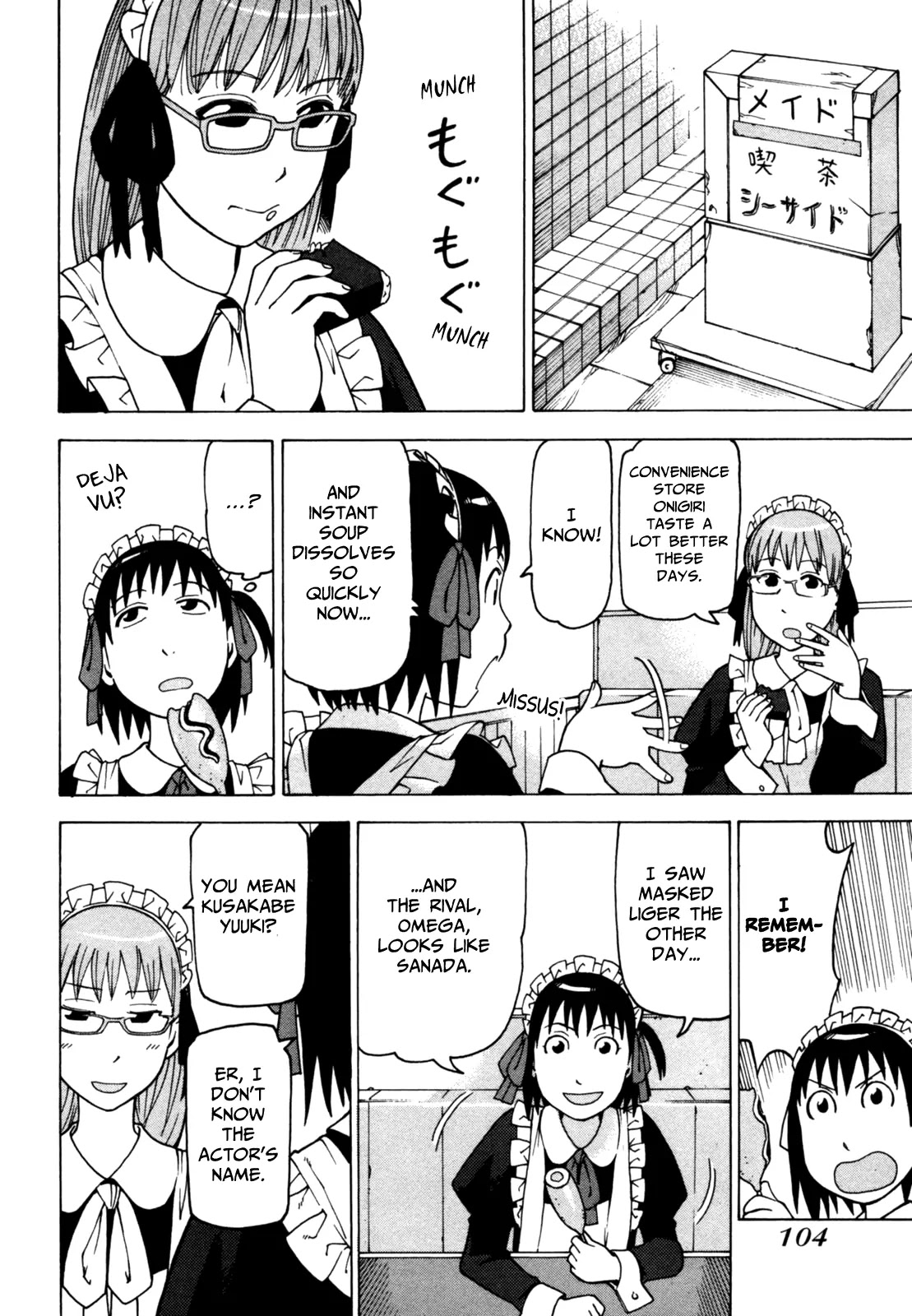 Soredemo Machi wa Mawatteiru Chapter 47 page 8 - Chapter 47 : Hero Show