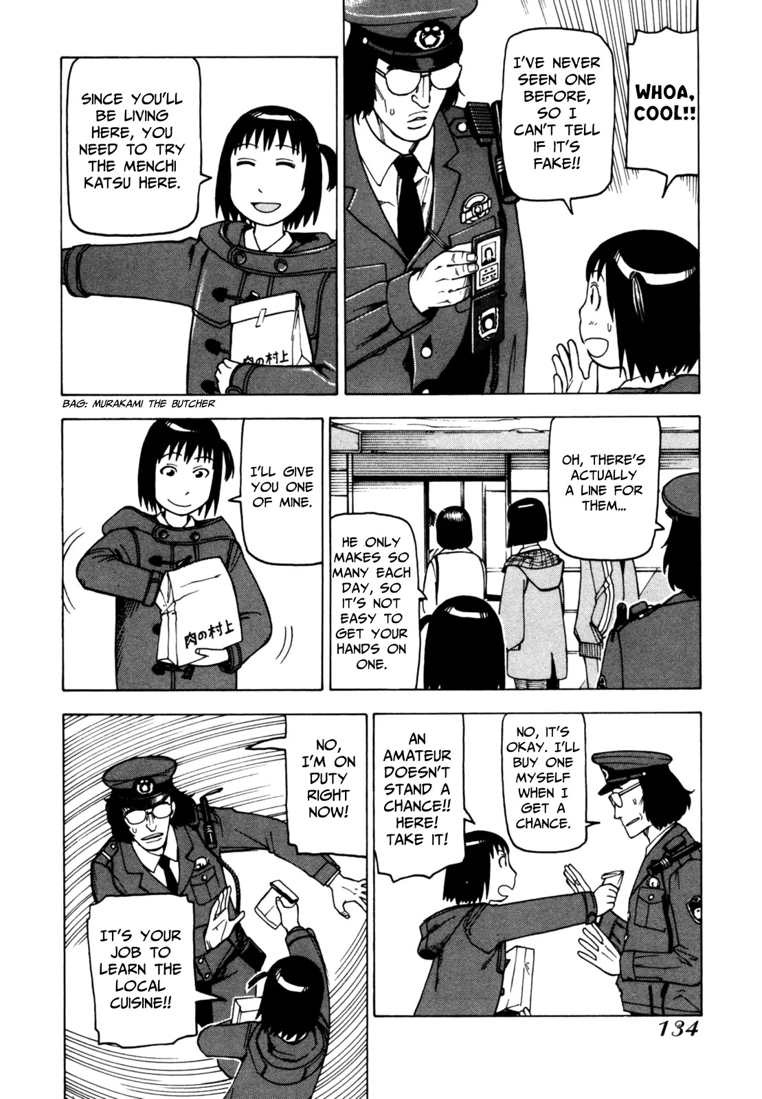 Soredemo Machi wa Mawatteiru Chapter 48 page 16 - Chapter 48 : Hotori's First Time