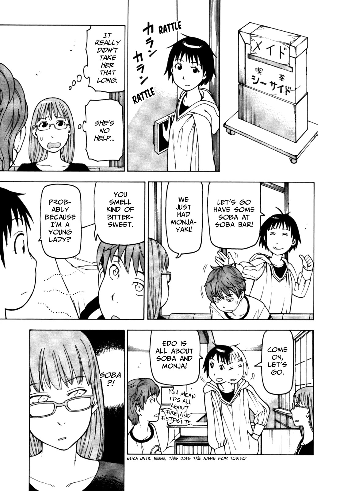 Soredemo Machi wa Mawatteiru Chapter 48 page 19 - Chapter 48 : Hotori's First Time