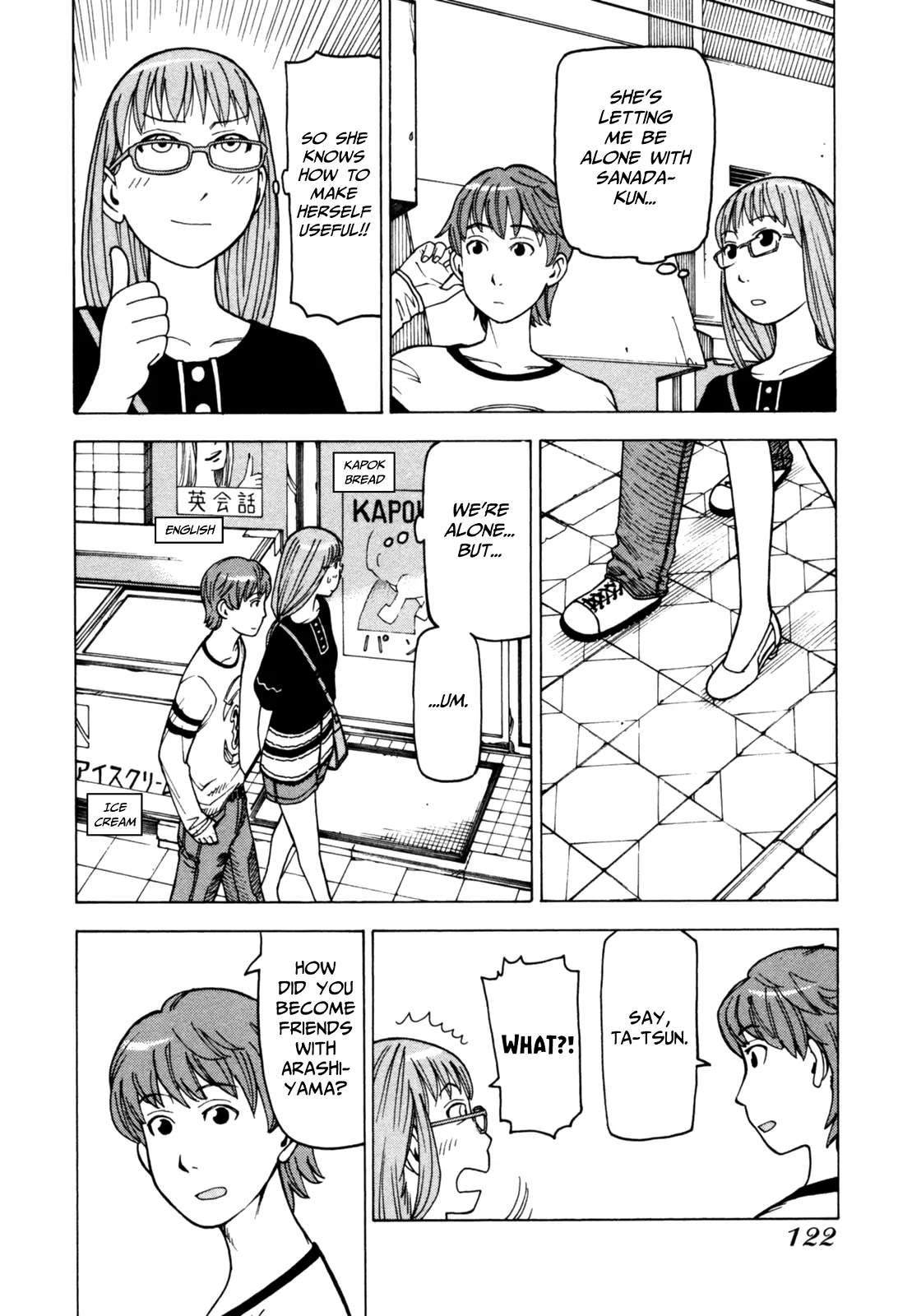 Soredemo Machi wa Mawatteiru Chapter 48 page 4 - Chapter 48 : Hotori's First Time
