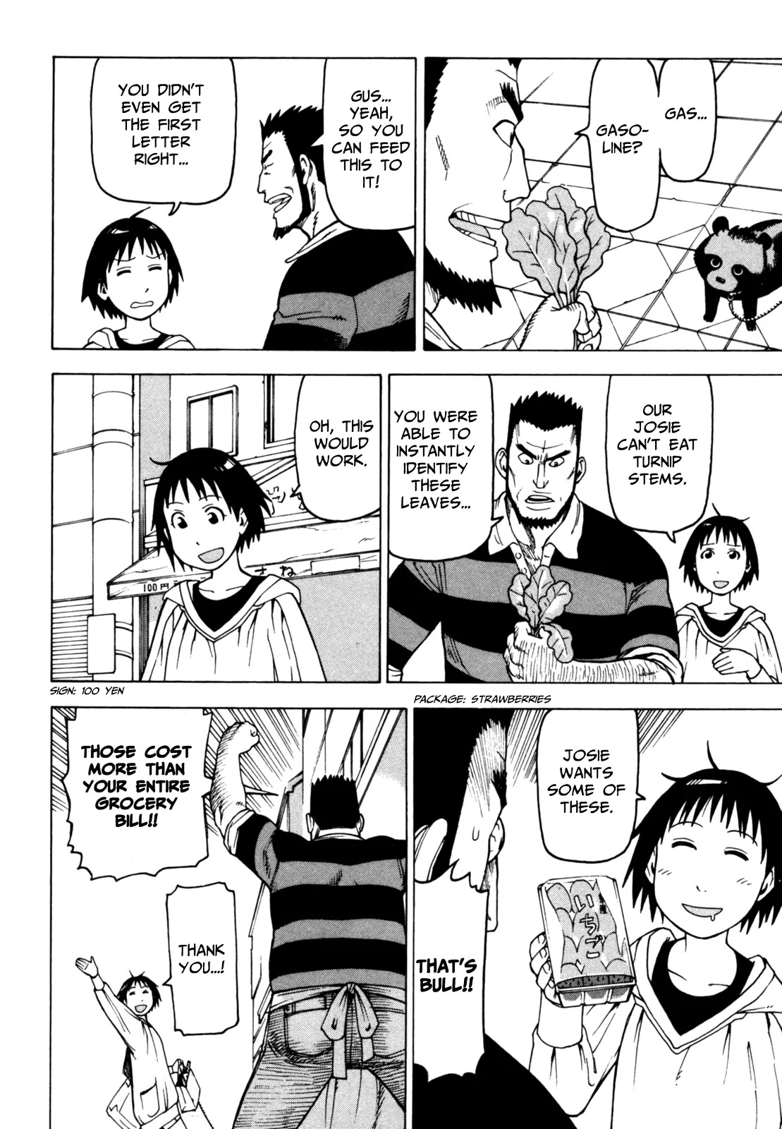 Soredemo Machi wa Mawatteiru Chapter 48 page 6 - Chapter 48 : Hotori's First Time