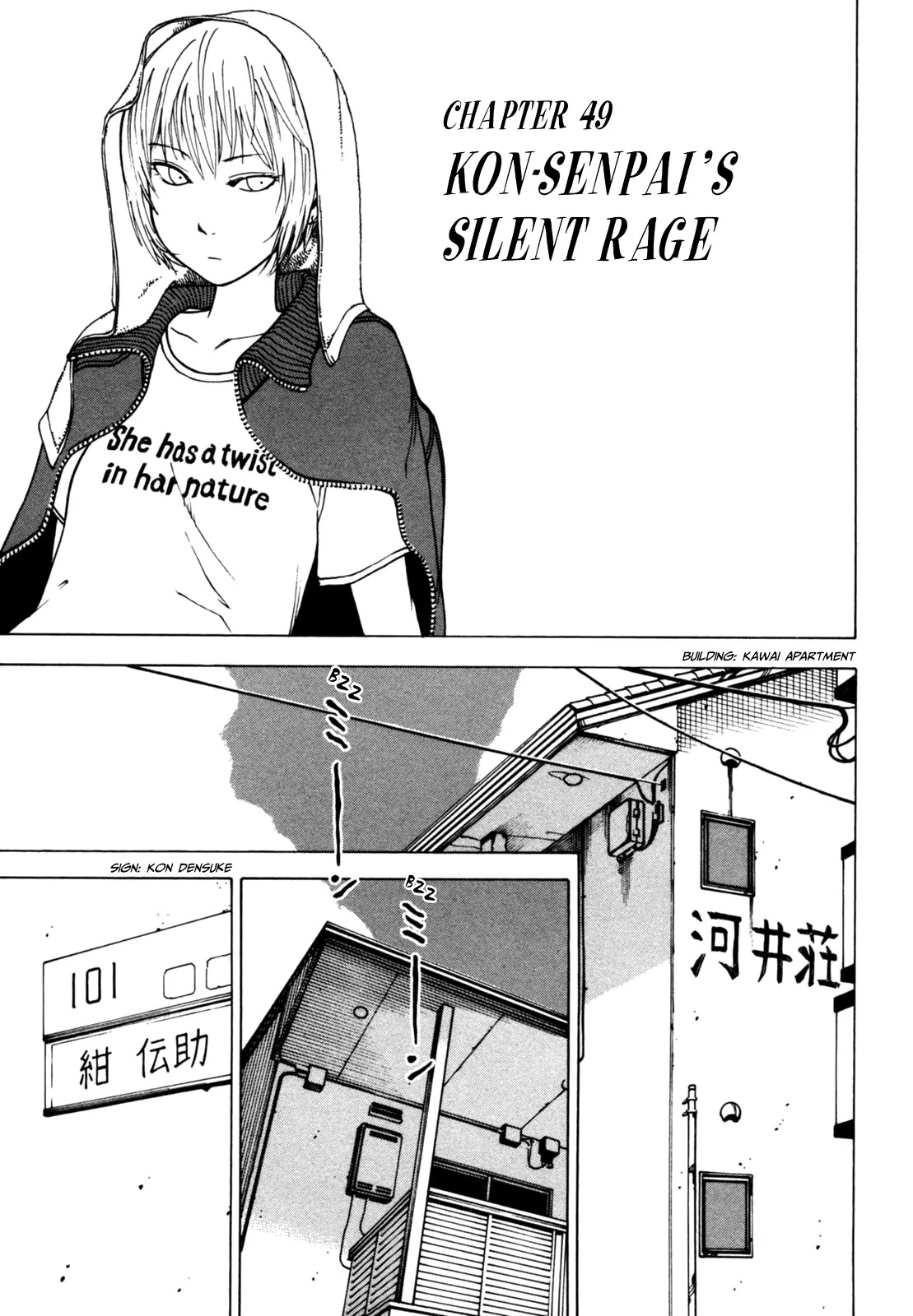 Soredemo Machi wa Mawatteiru Chapter 49 page 1 - Chapter 49 : Kon-Senpai's Silent Rage