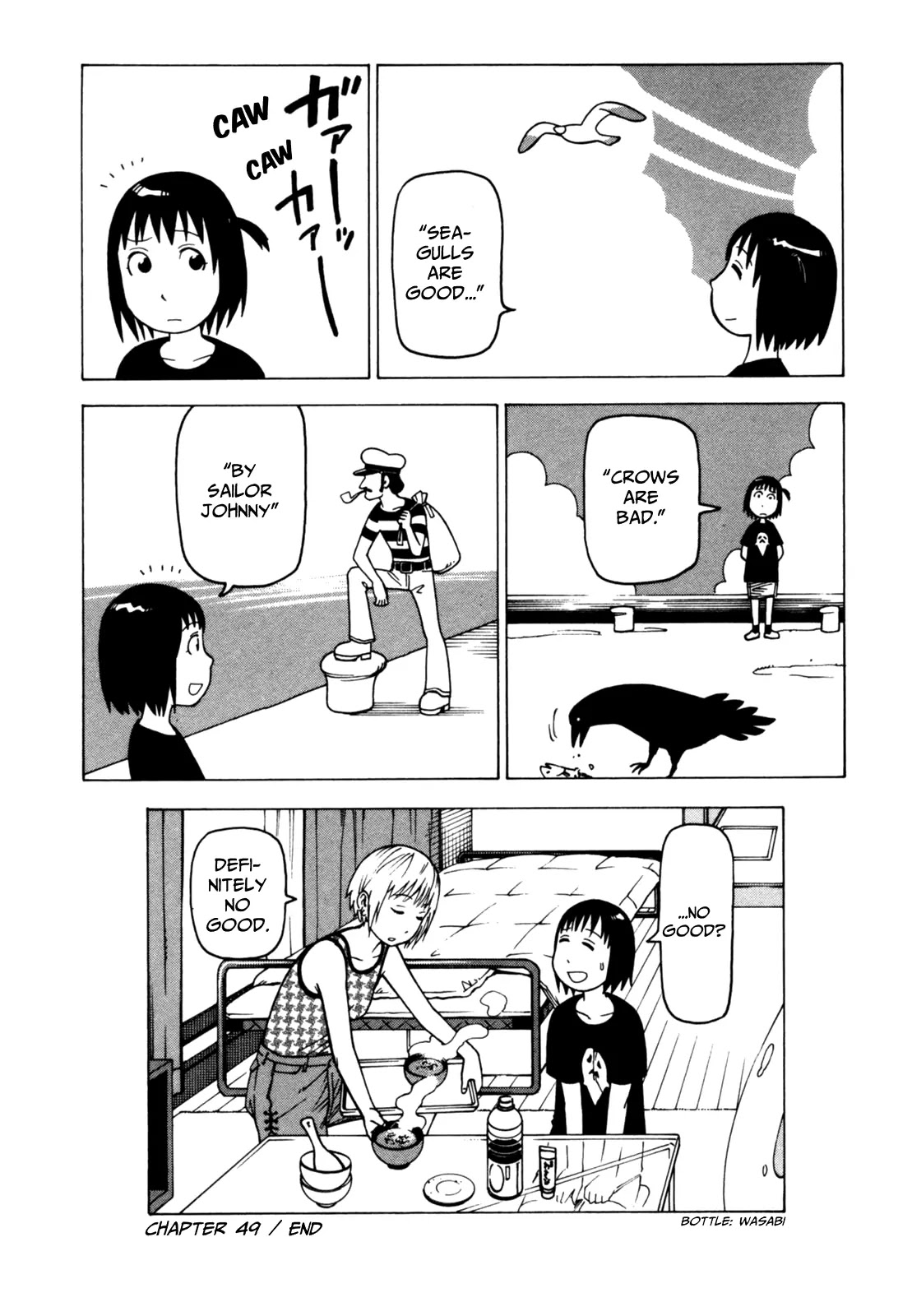 Soredemo Machi wa Mawatteiru Chapter 49 page 11 - Chapter 49 : Kon-Senpai's Silent Rage