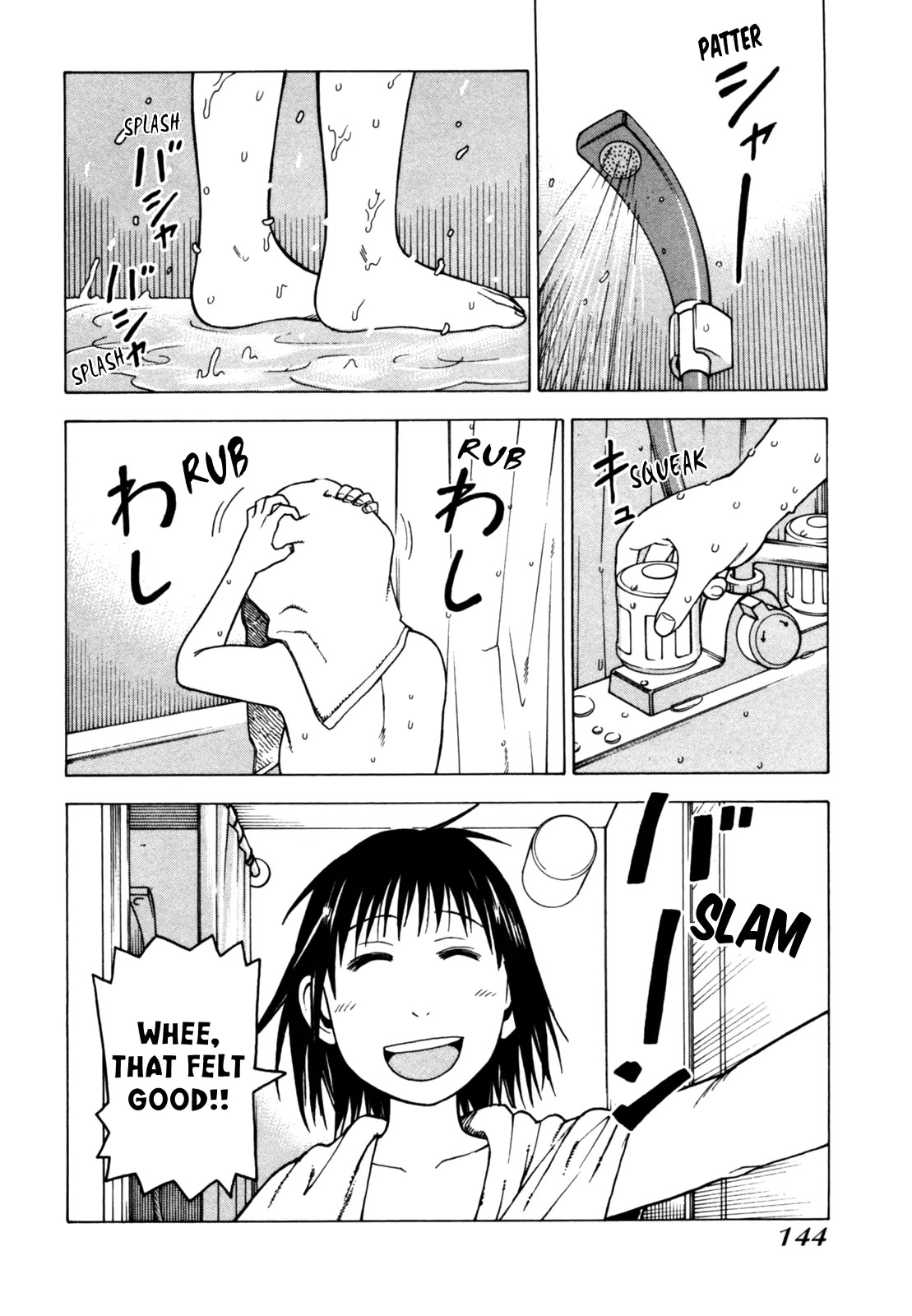 Soredemo Machi wa Mawatteiru Chapter 49 page 2 - Chapter 49 : Kon-Senpai's Silent Rage