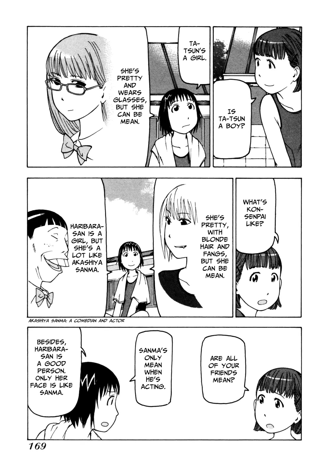 Soredemo Machi wa Mawatteiru Chapter 50 page 16 - Chapter 50 : Phantom Boy