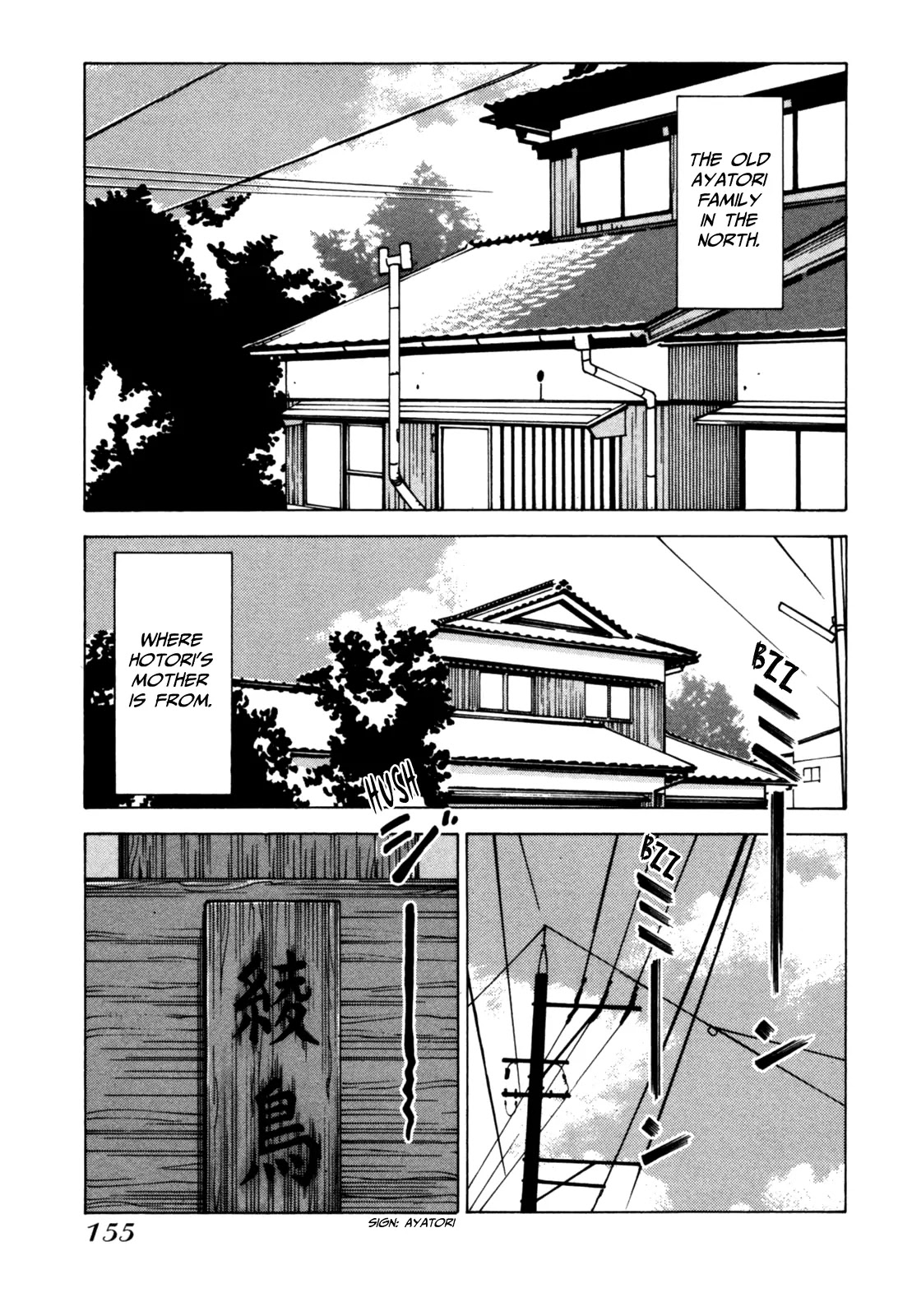 Soredemo Machi wa Mawatteiru Chapter 50 page 2 - Chapter 50 : Phantom Boy