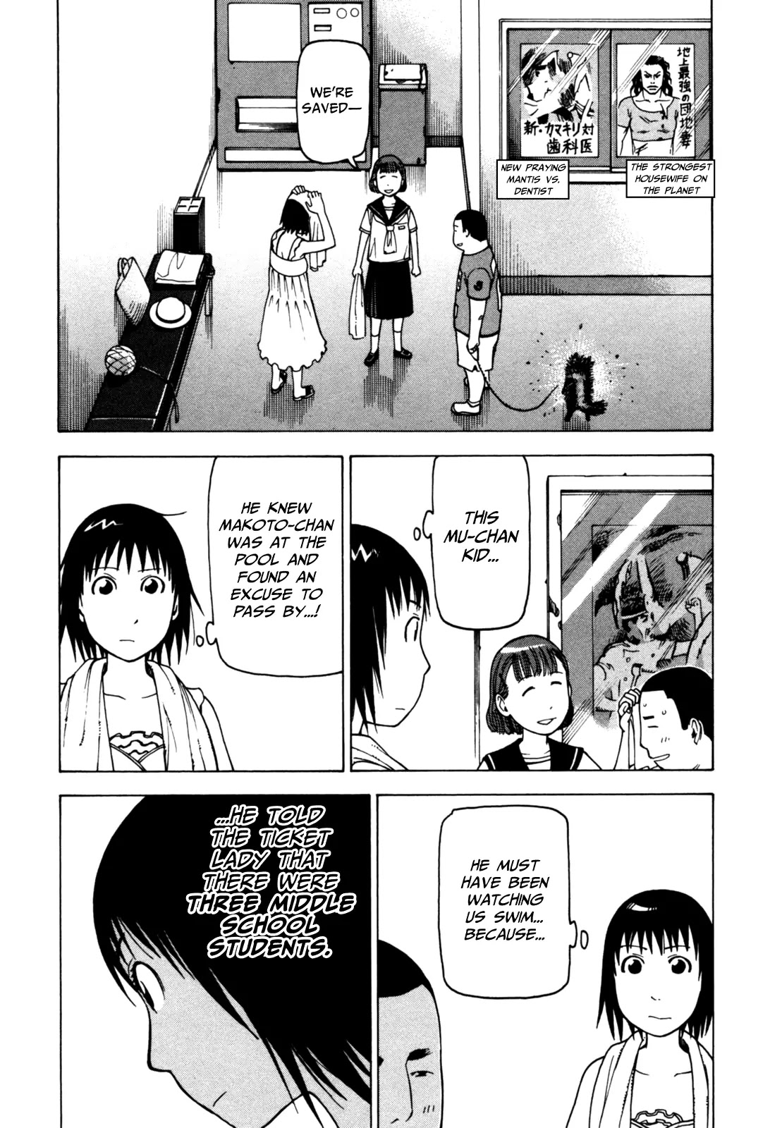 Soredemo Machi wa Mawatteiru Chapter 50 page 21 - Chapter 50 : Phantom Boy