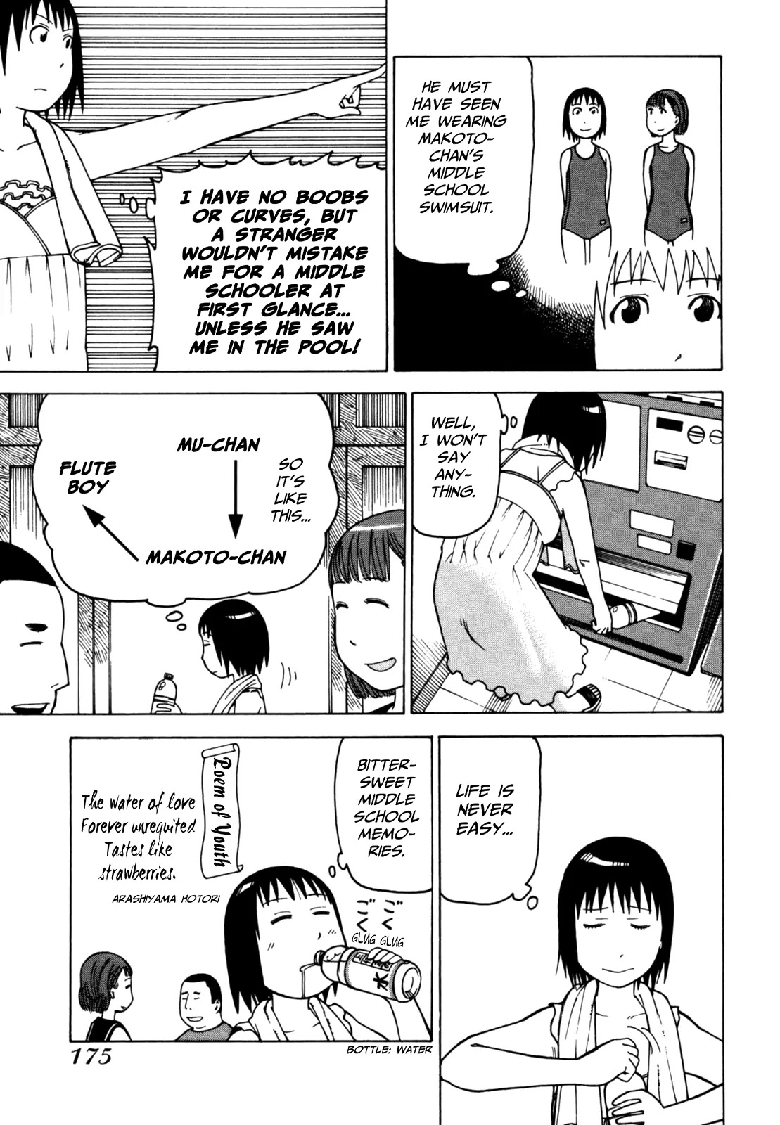 Soredemo Machi wa Mawatteiru Chapter 50 page 22 - Chapter 50 : Phantom Boy