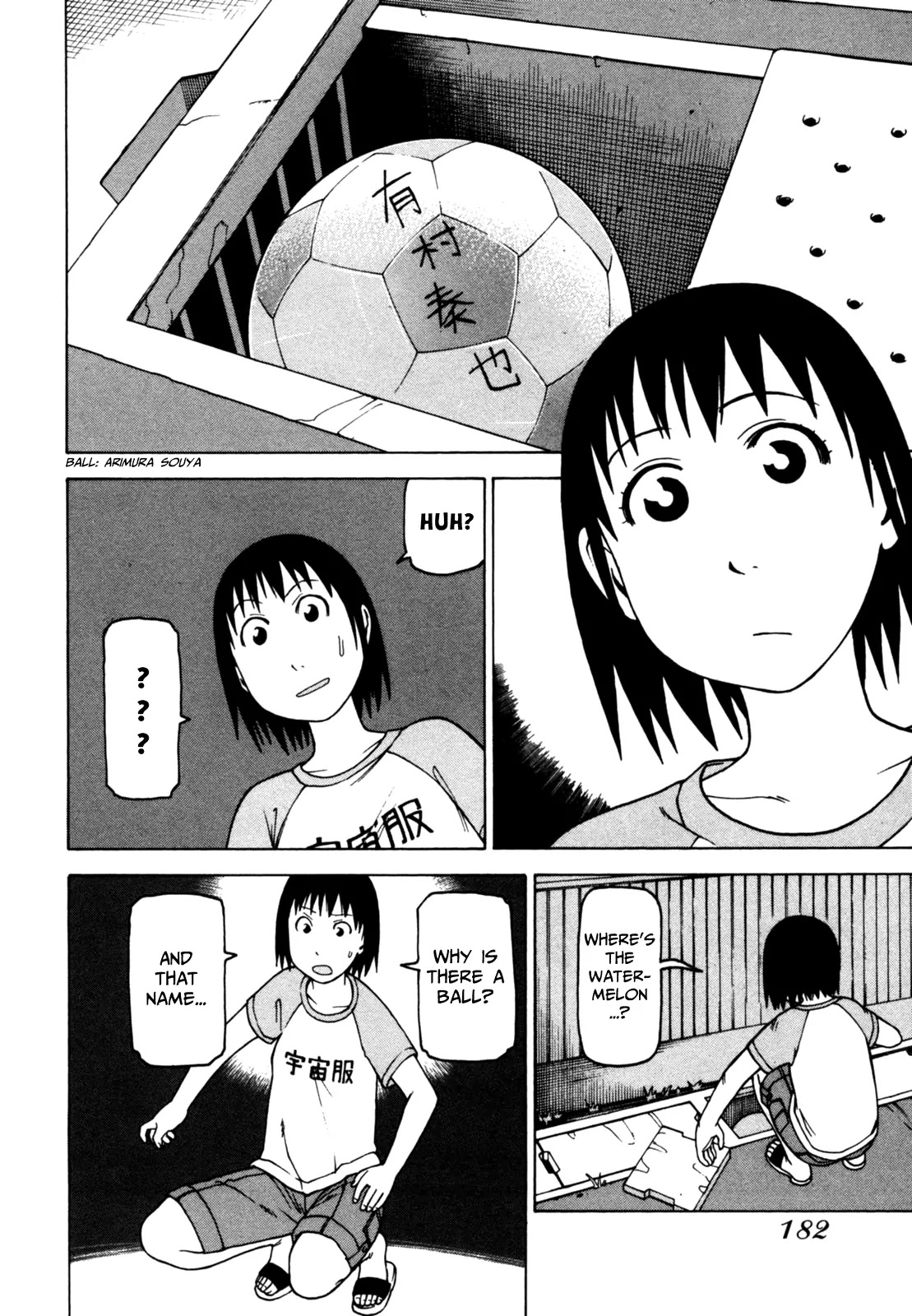 Soredemo Machi wa Mawatteiru Chapter 50 page 29 - Chapter 50 : Phantom Boy