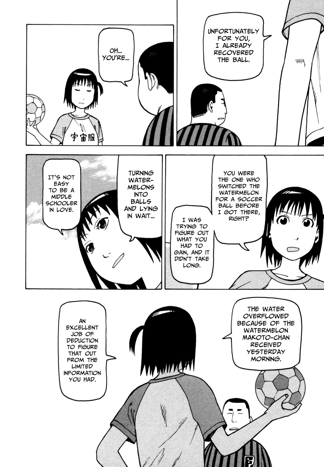 Soredemo Machi wa Mawatteiru Chapter 50 page 33 - Chapter 50 : Phantom Boy