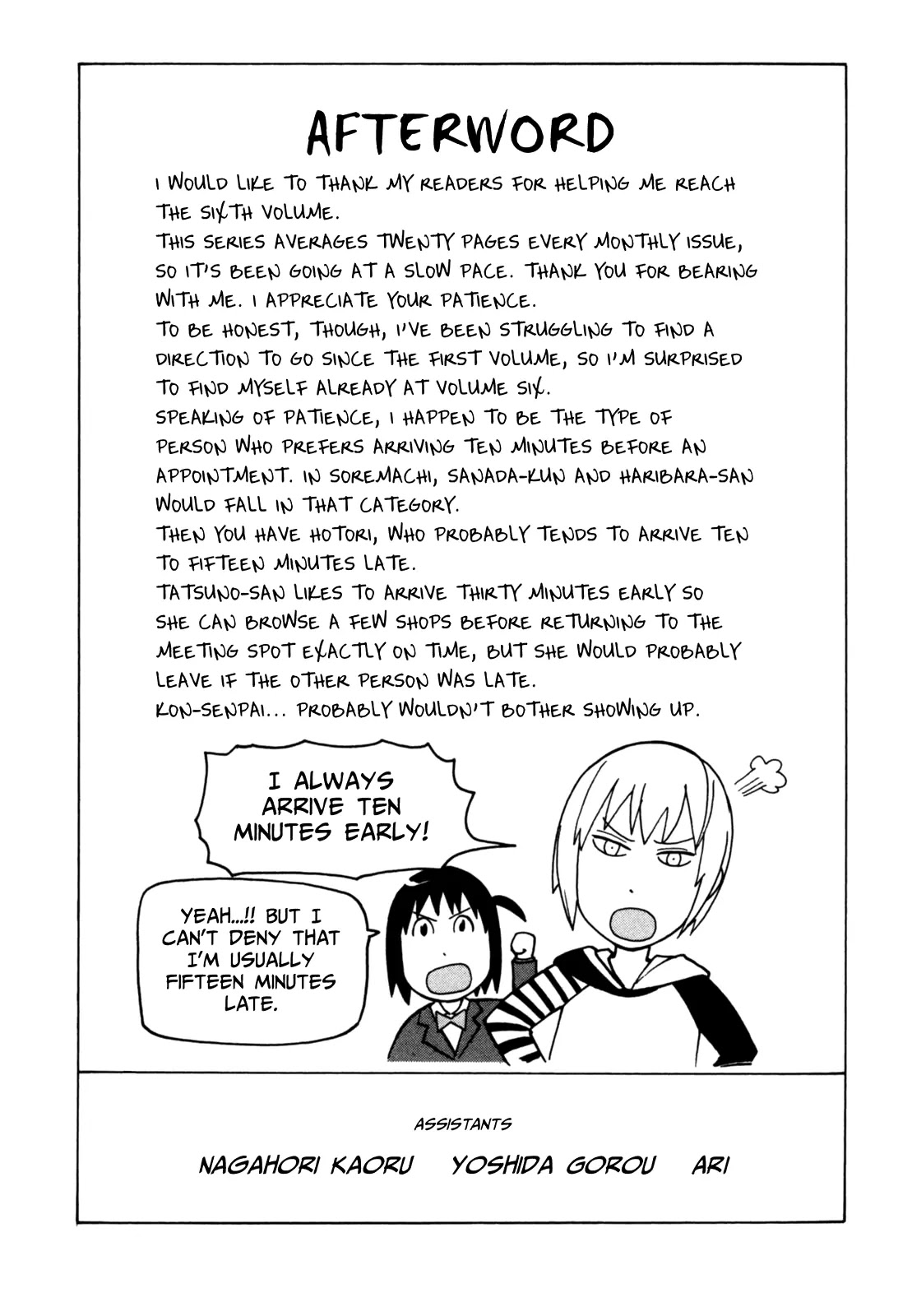 Soredemo Machi wa Mawatteiru Chapter 50 page 38 - Chapter 50 : Phantom Boy